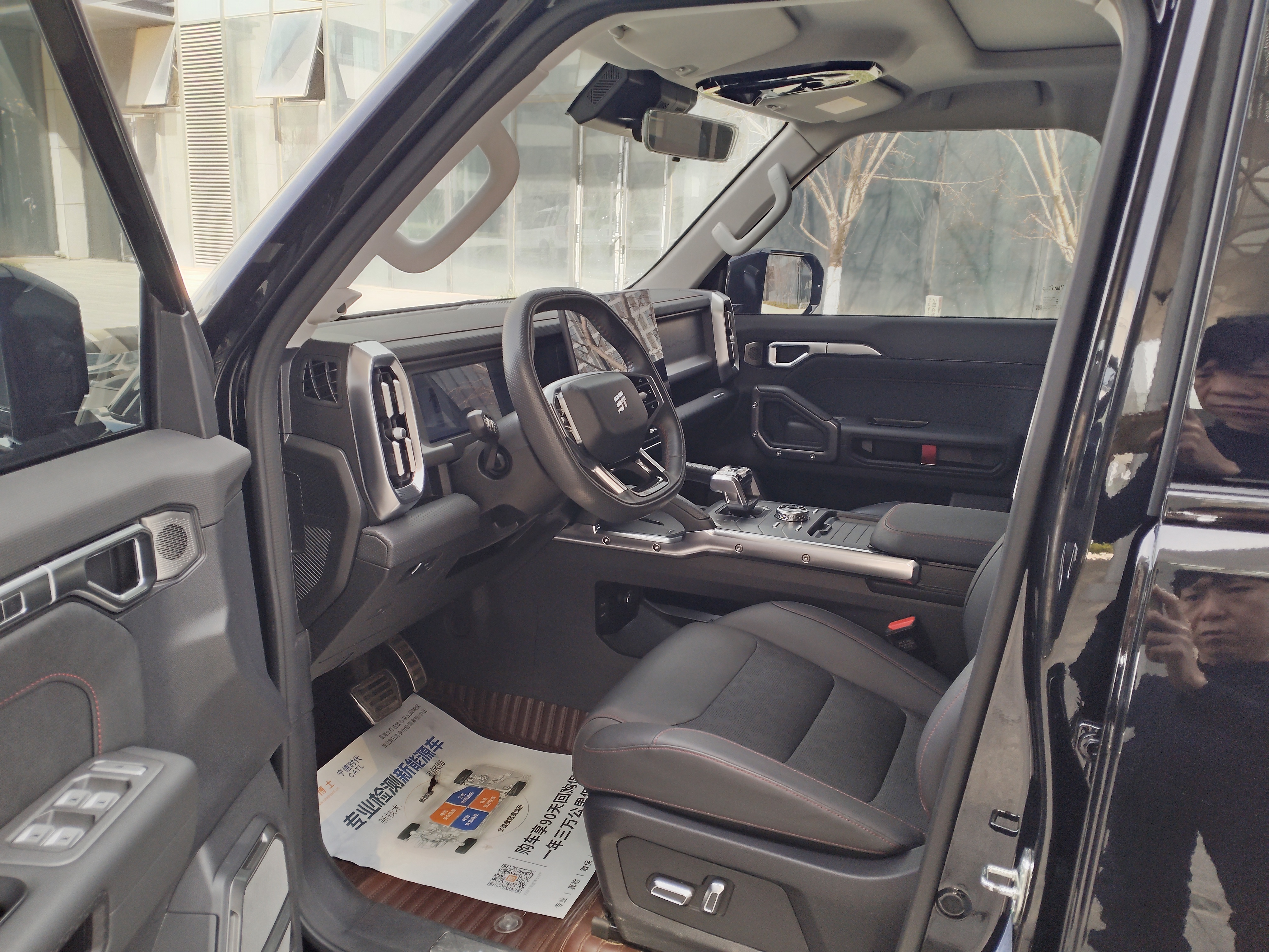 Jetour Shanhai 2024 image de voiture #5