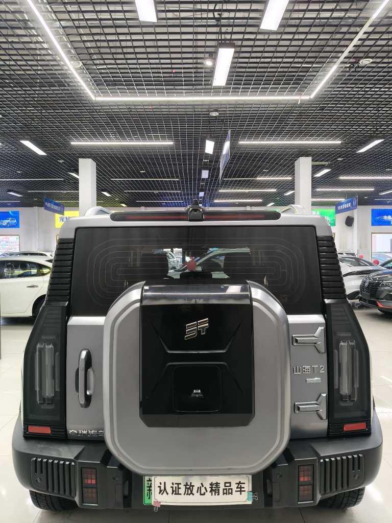 Jetour Shanhai T2 2025 image de voiture #5
