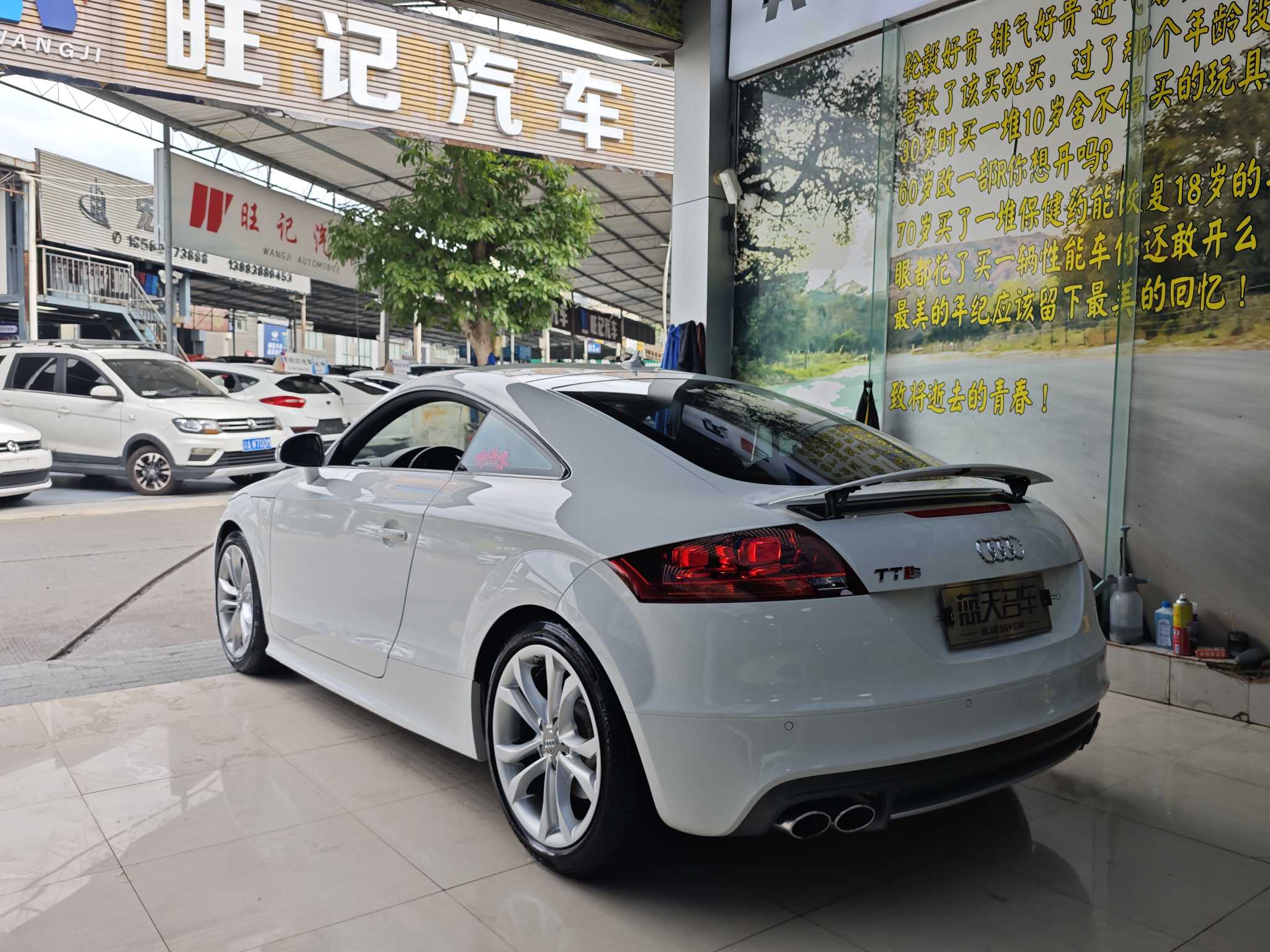 Audi TTS 2012 car image #5