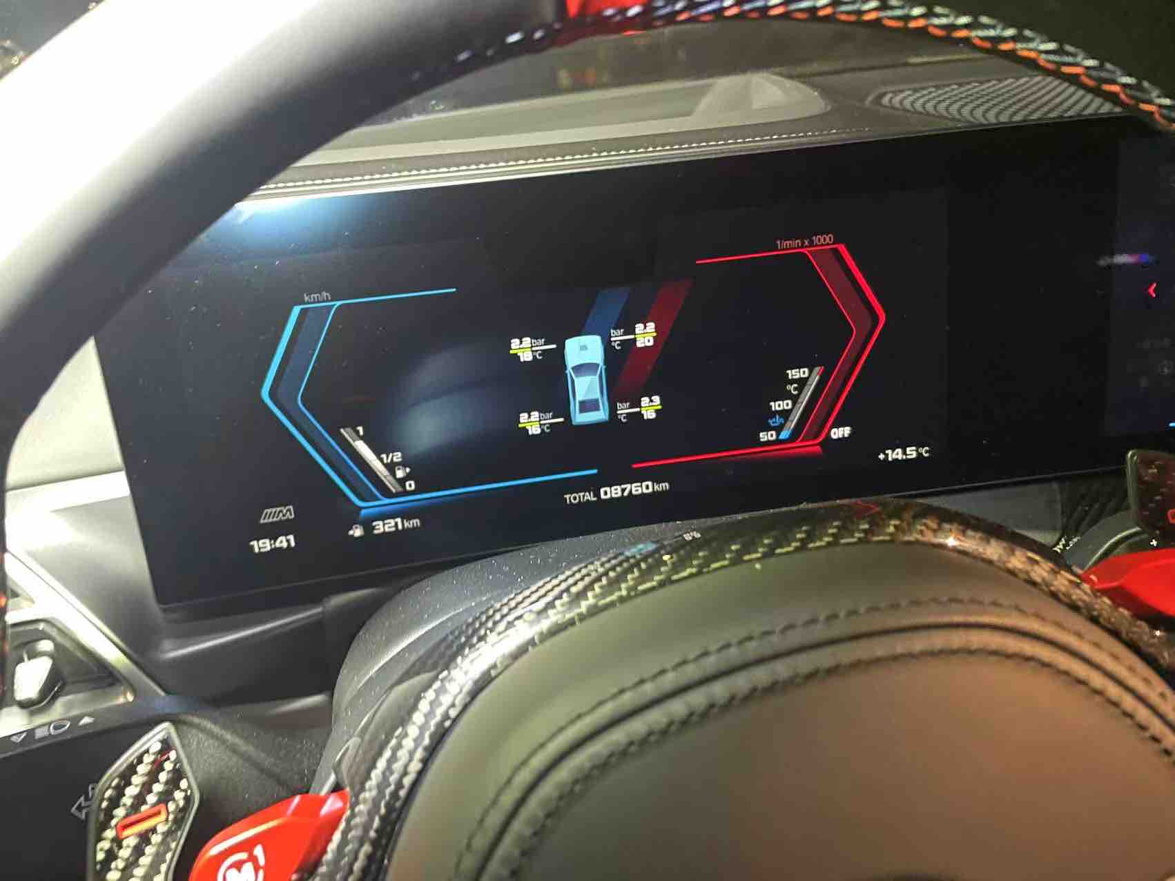 宝马 宝马M4 2025 #5 宝马 宝马M4 2025 汽车图片 #5