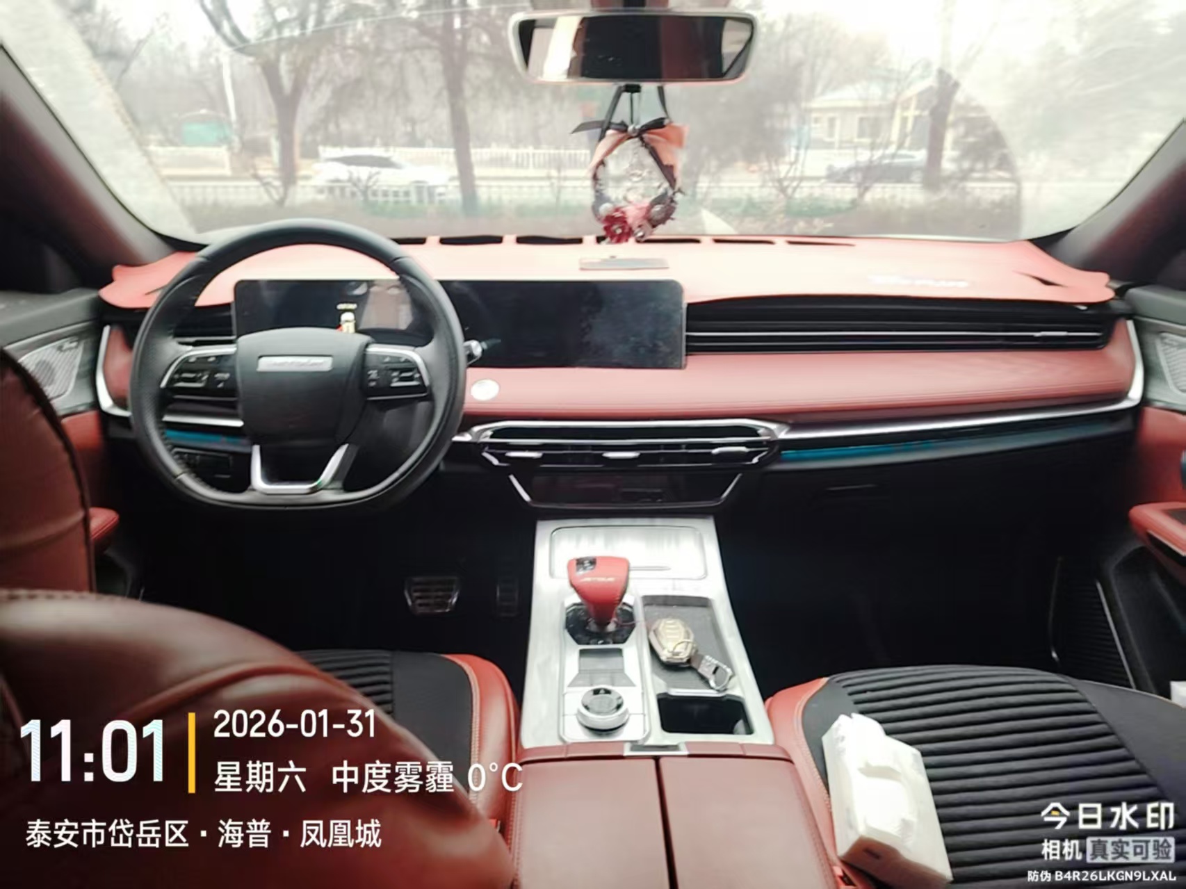 Jetour X70 PLUS 2024 صورة سيارة #5