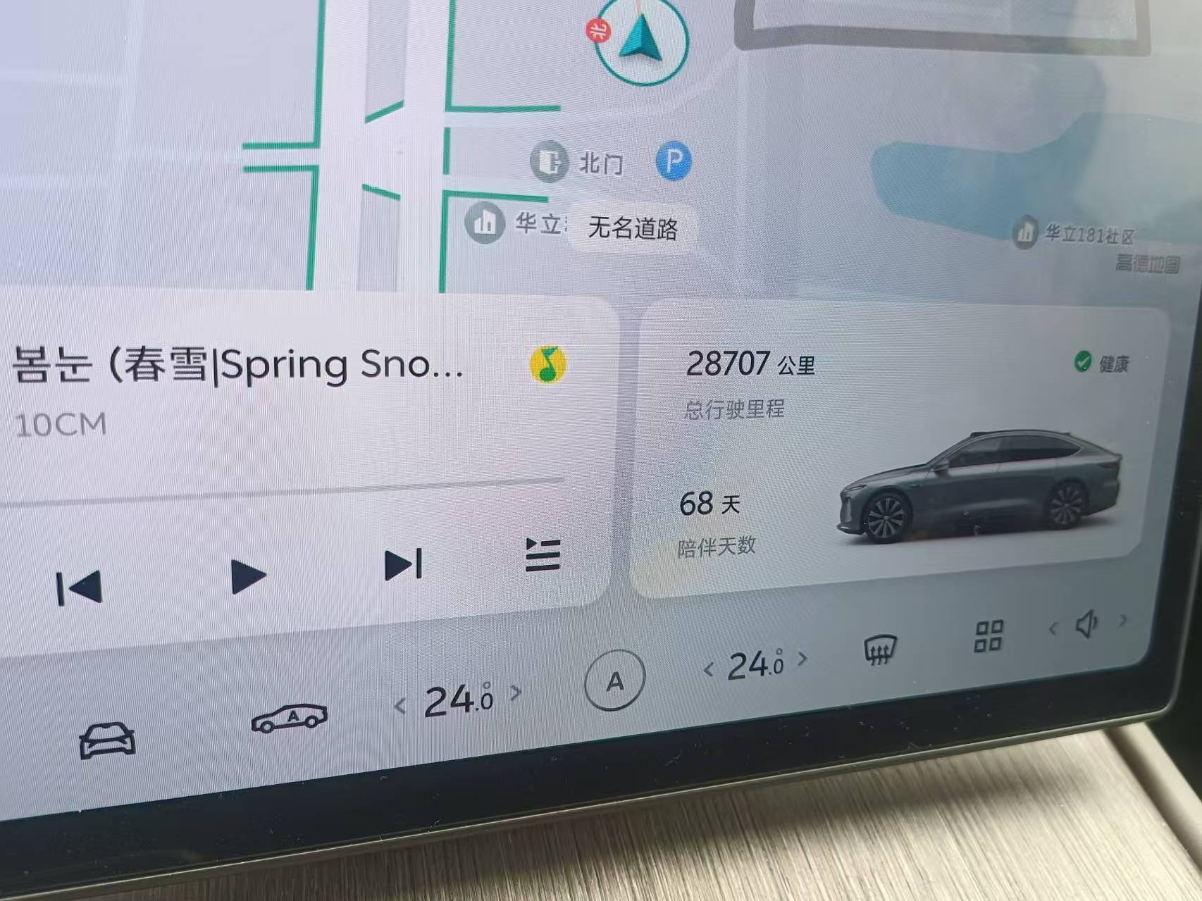 NIO ET7 2024 car image #5