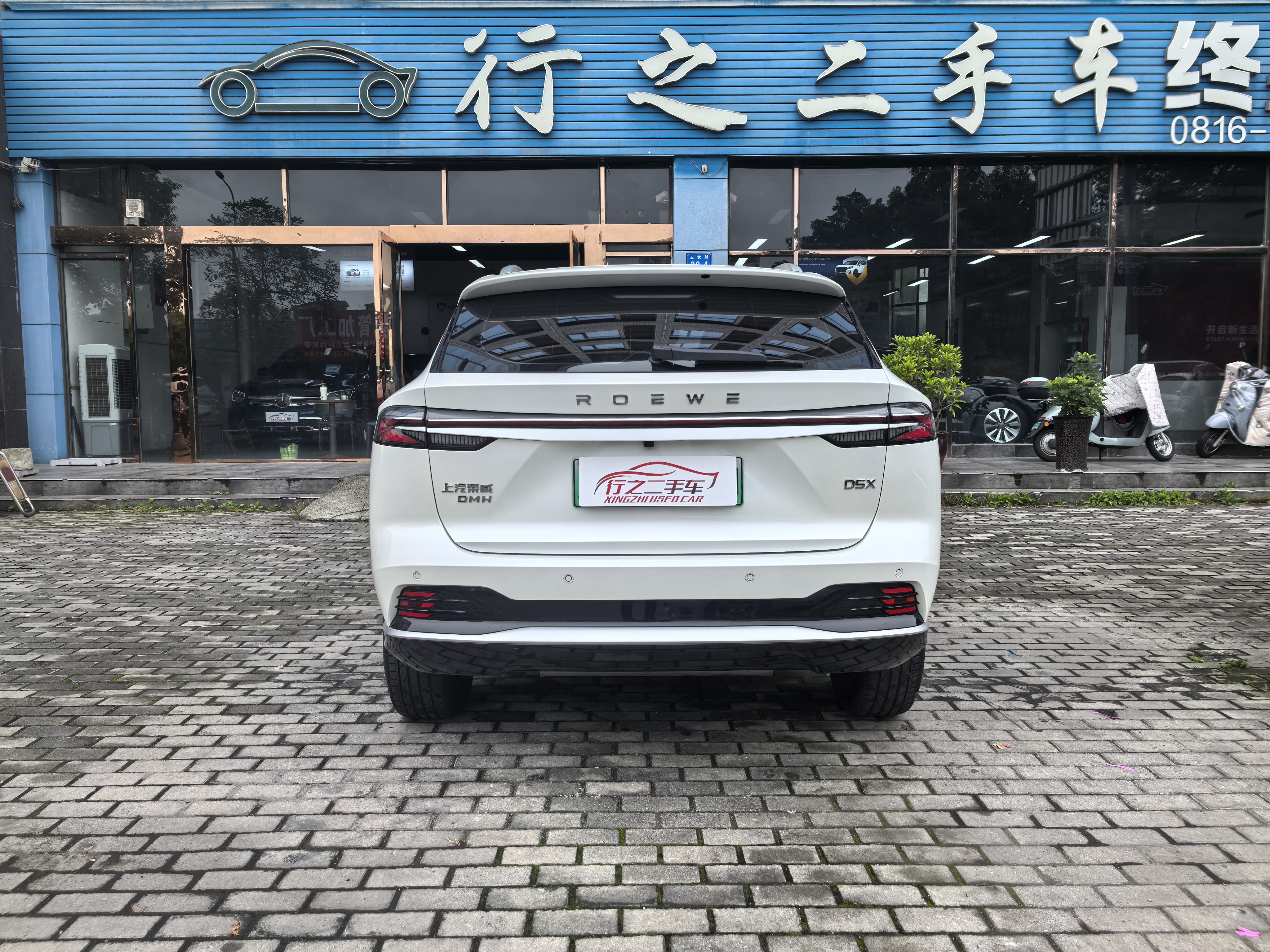 Roewe D5X DMH 2024 imagen de coche #5