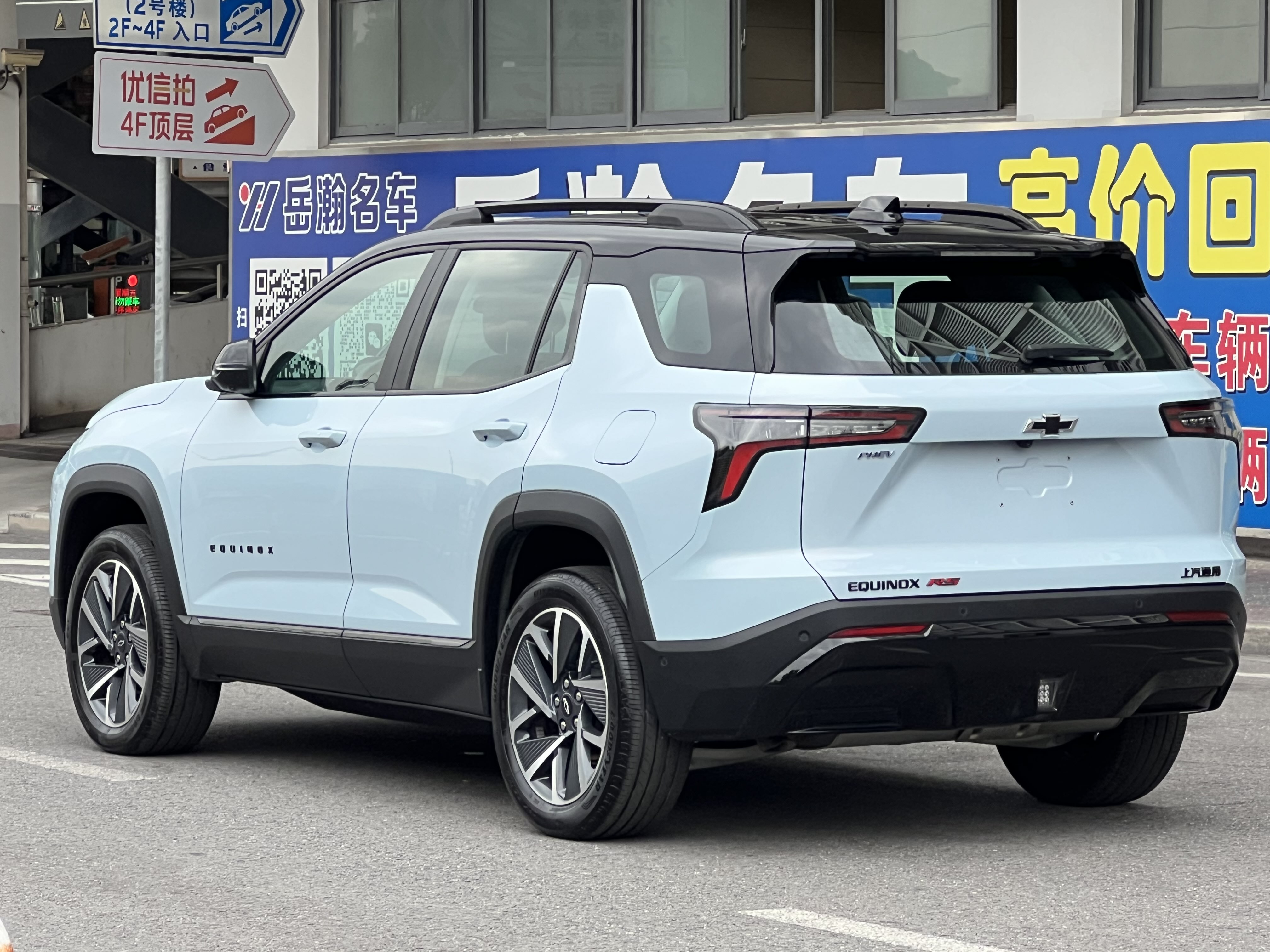 Chevrolet Equinox Plus 2025 car image #5