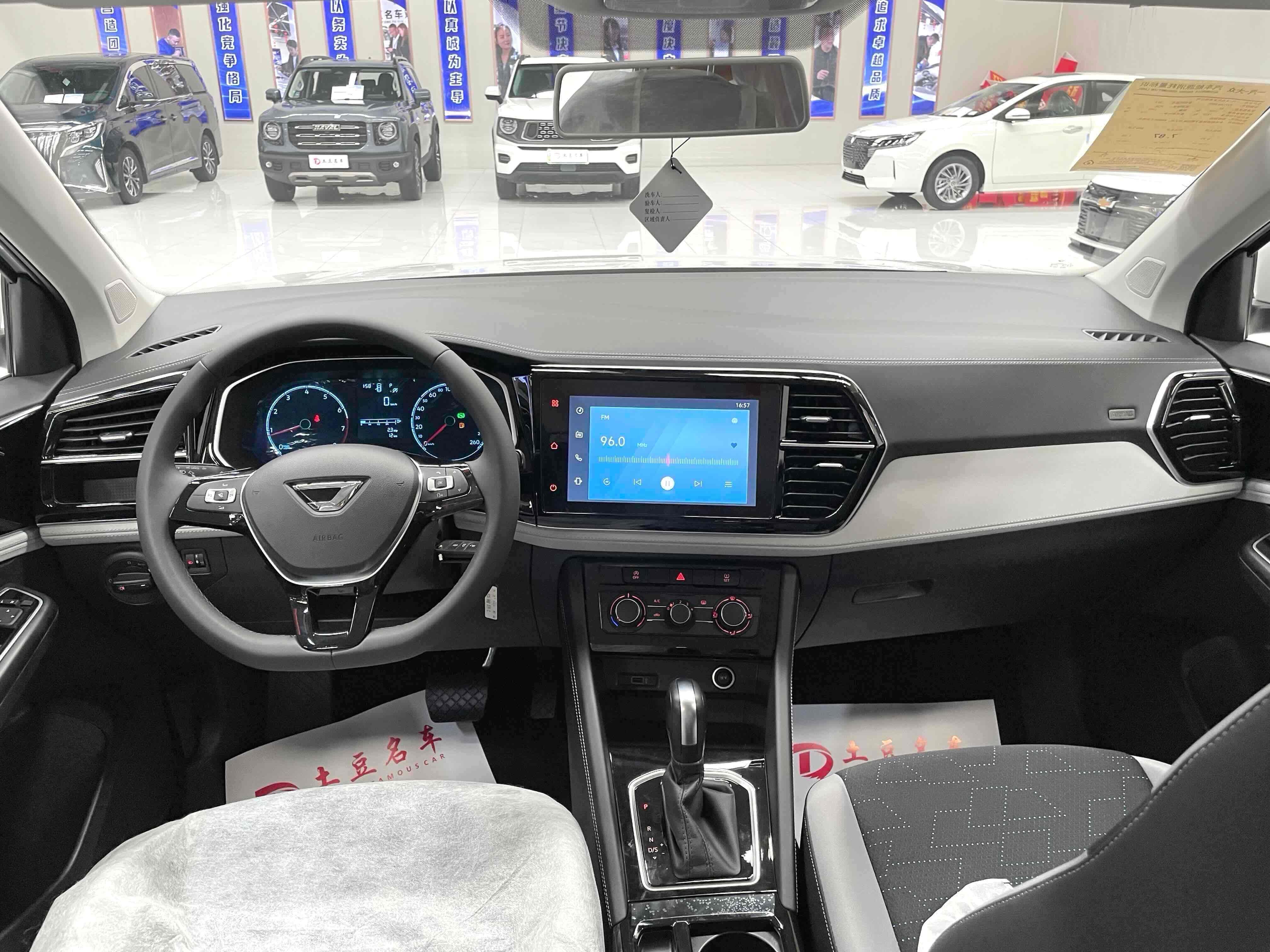 VS5 2025 car image #5