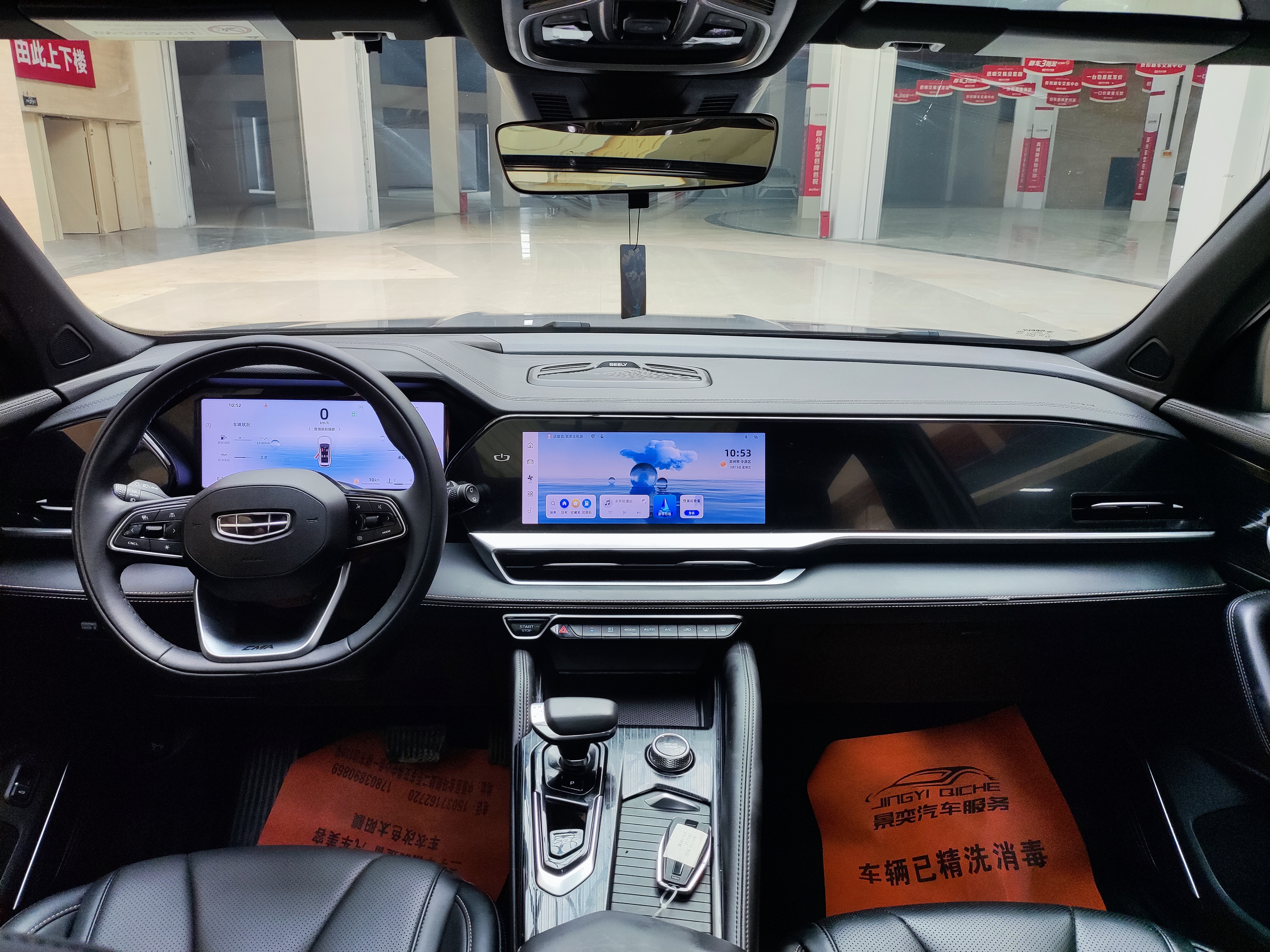 GEELY Monjaro 2024 #5 GEELY Monjaro 2024 car image #5