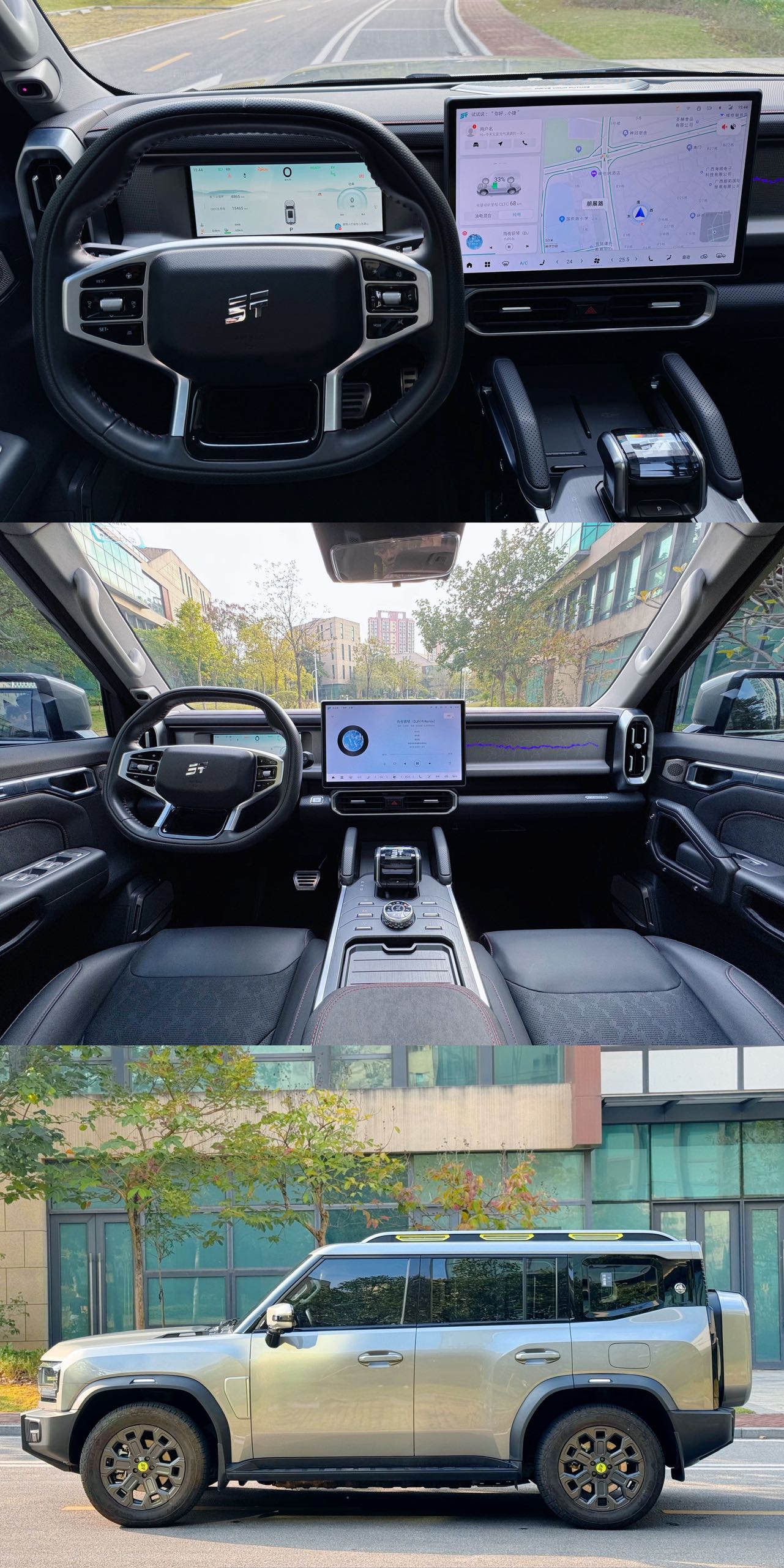 捷途山海 捷途山海T2 2024 汽车图片 #5