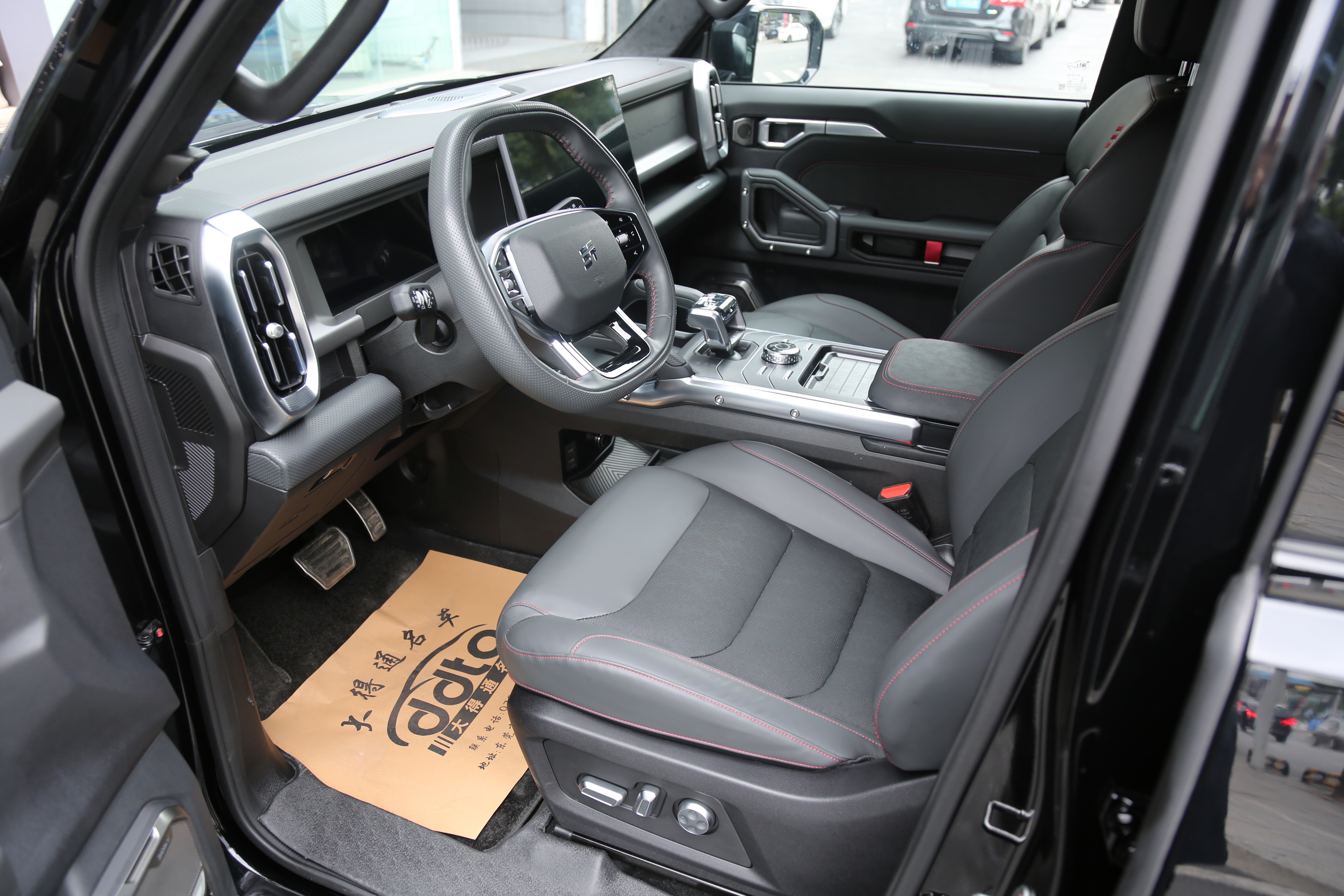 Jetour Shanhai T2 2024 image de voiture #5