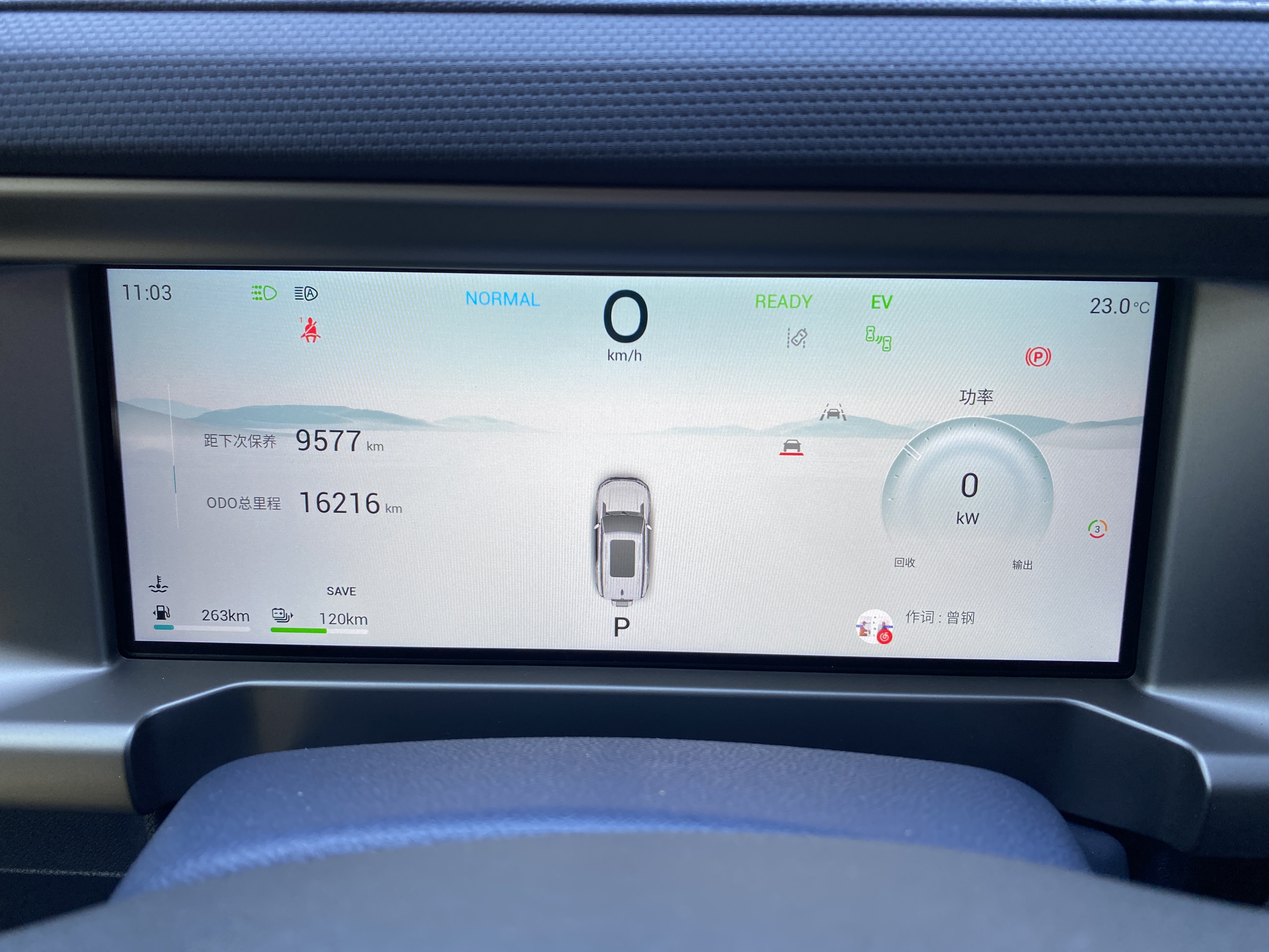 捷途山海 捷途山海T2 2024 汽车图片 #5