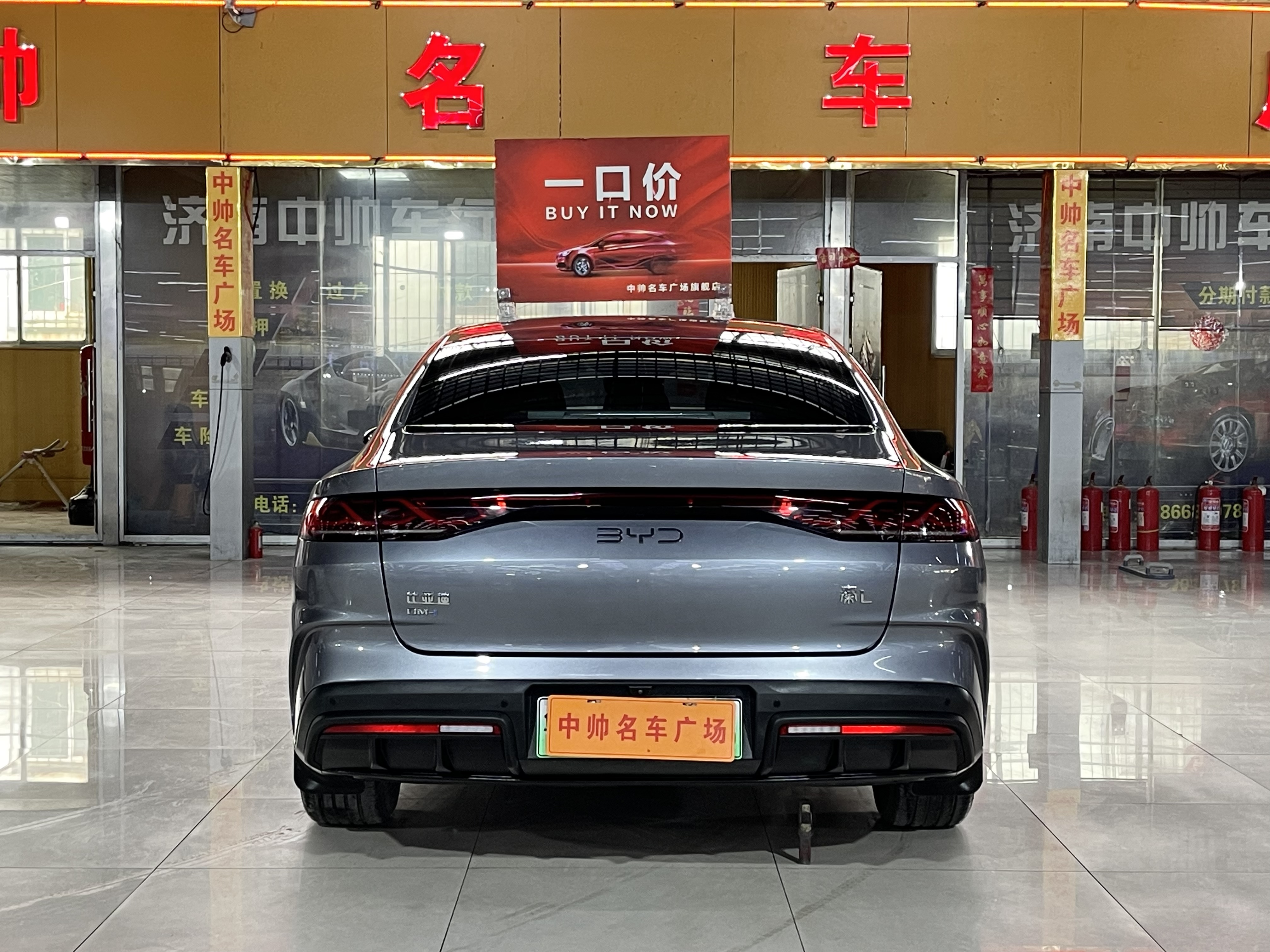 BYD Qin L 2024 car image #5