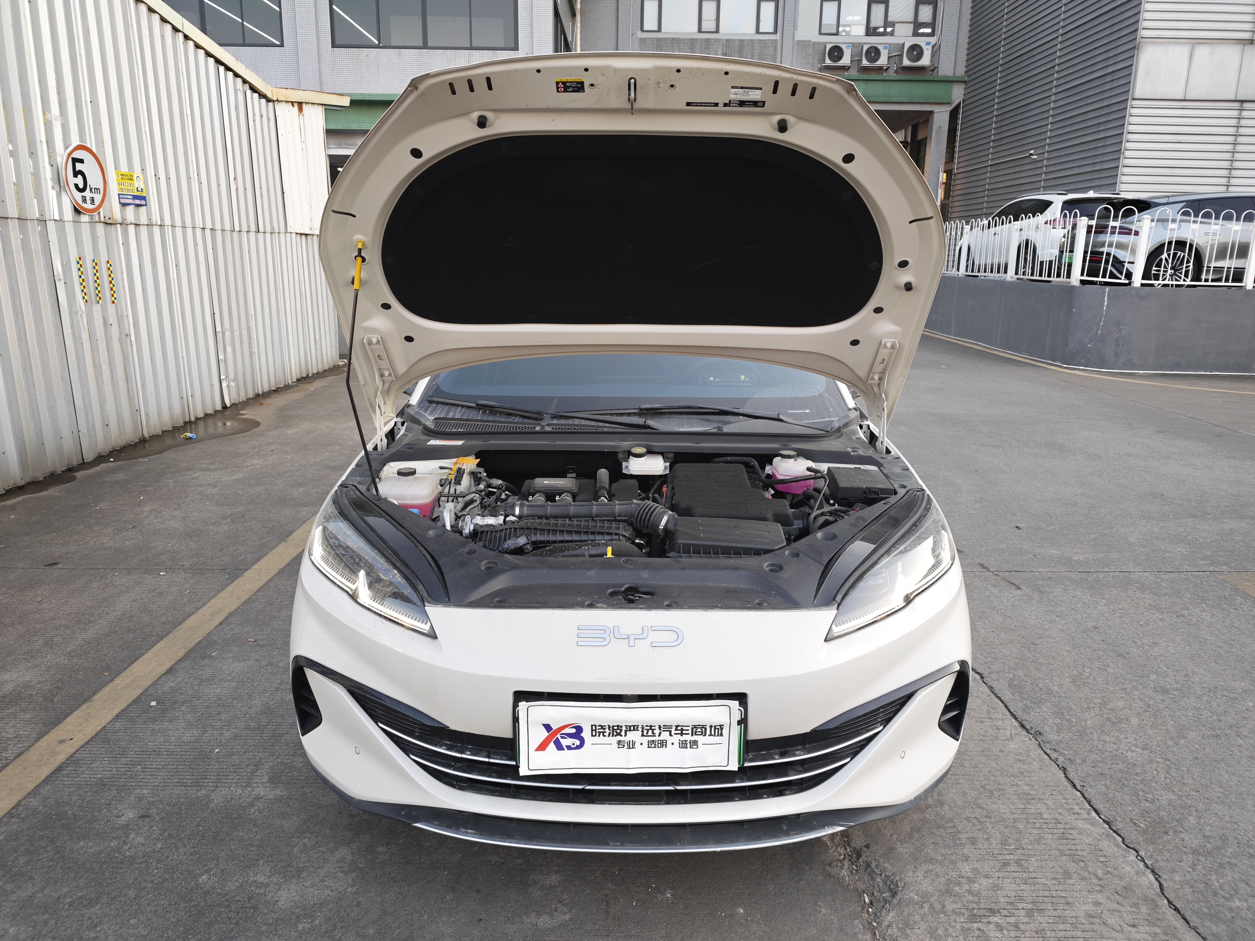 BYD Seal 06 New Energy 2025 car image #5