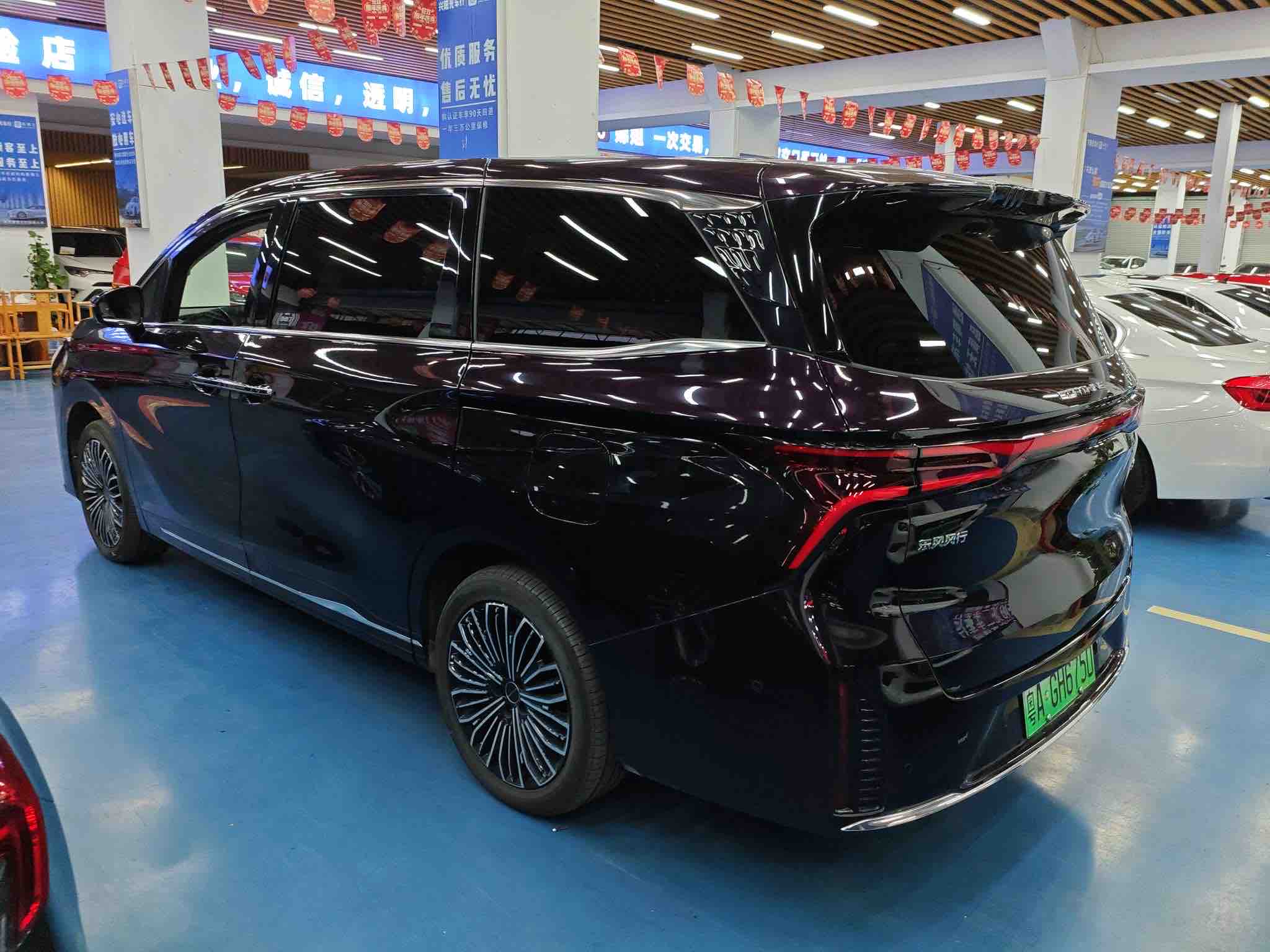 Forthing V9 2024 car image #5