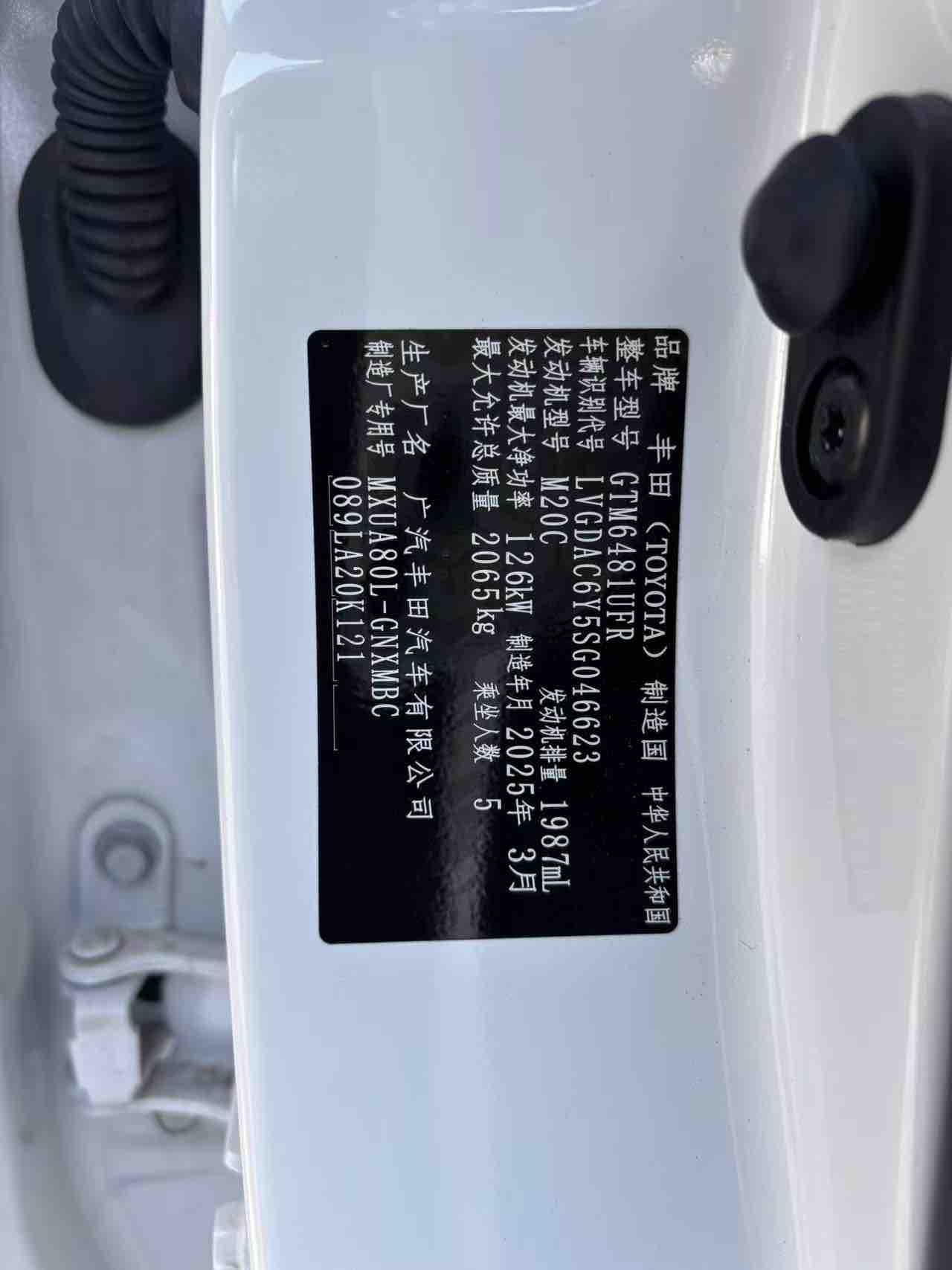 Toyota Venza 2025 immagine di auto #5