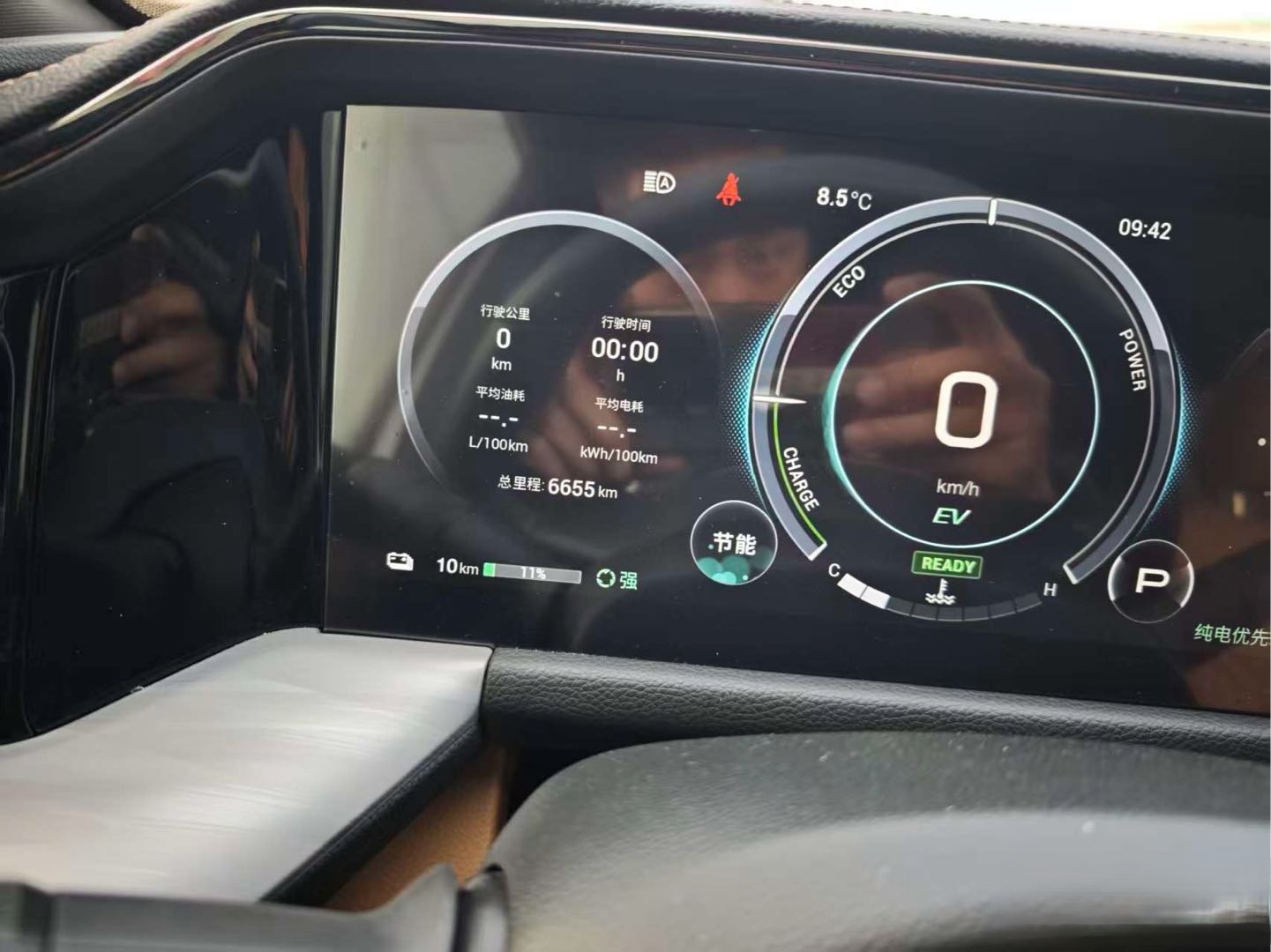 GAC Trumpchi ES9 2024 car image #5