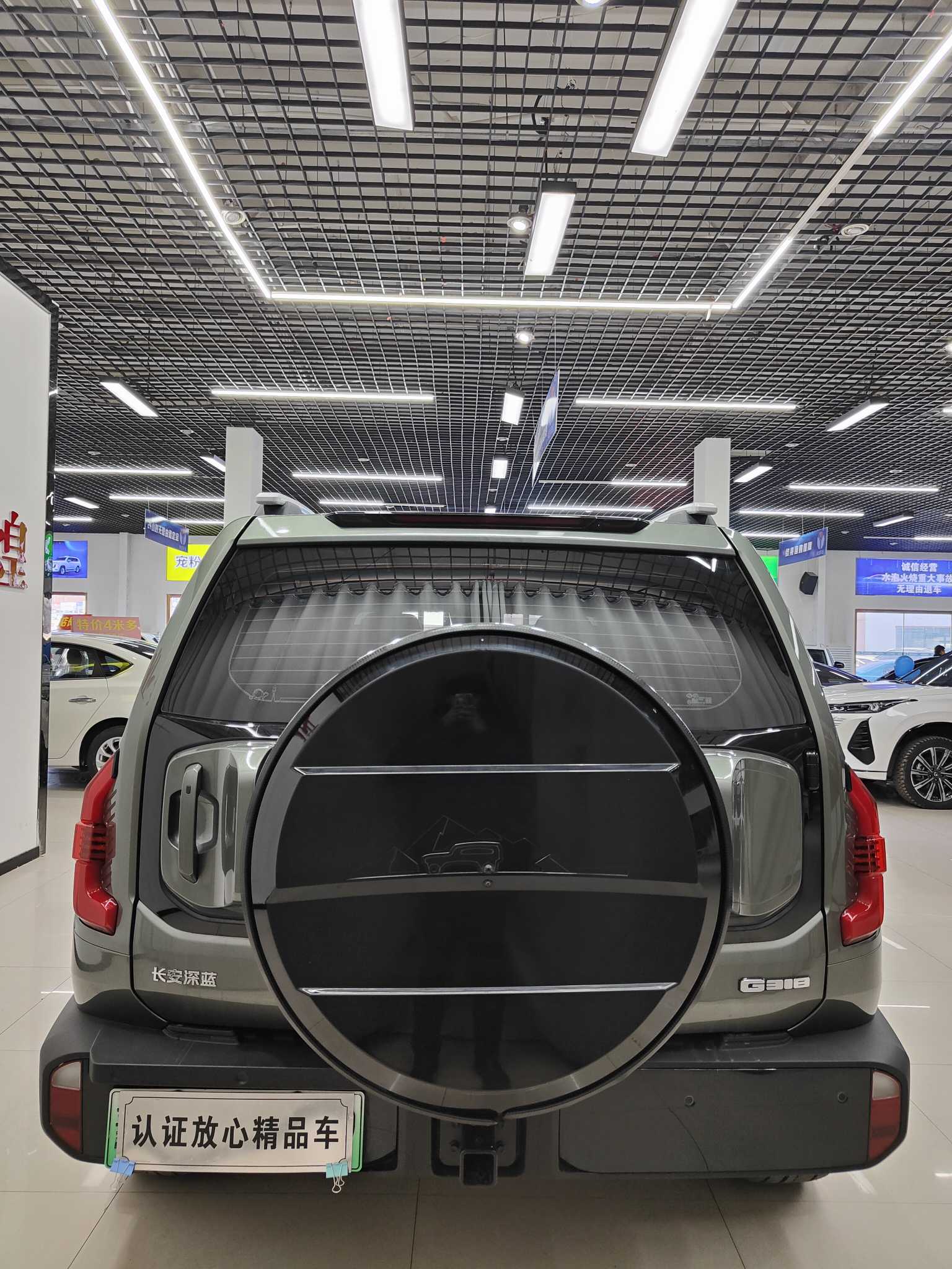 Deepal G318 2025 image de voiture #5