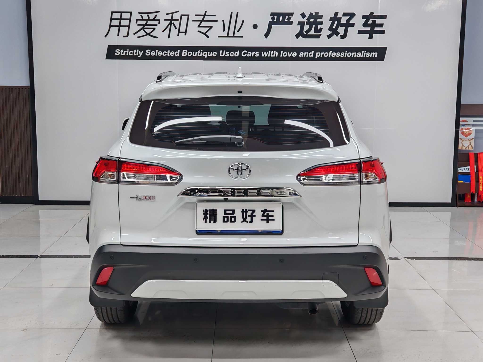 Corolla Cross 2024 car image #5