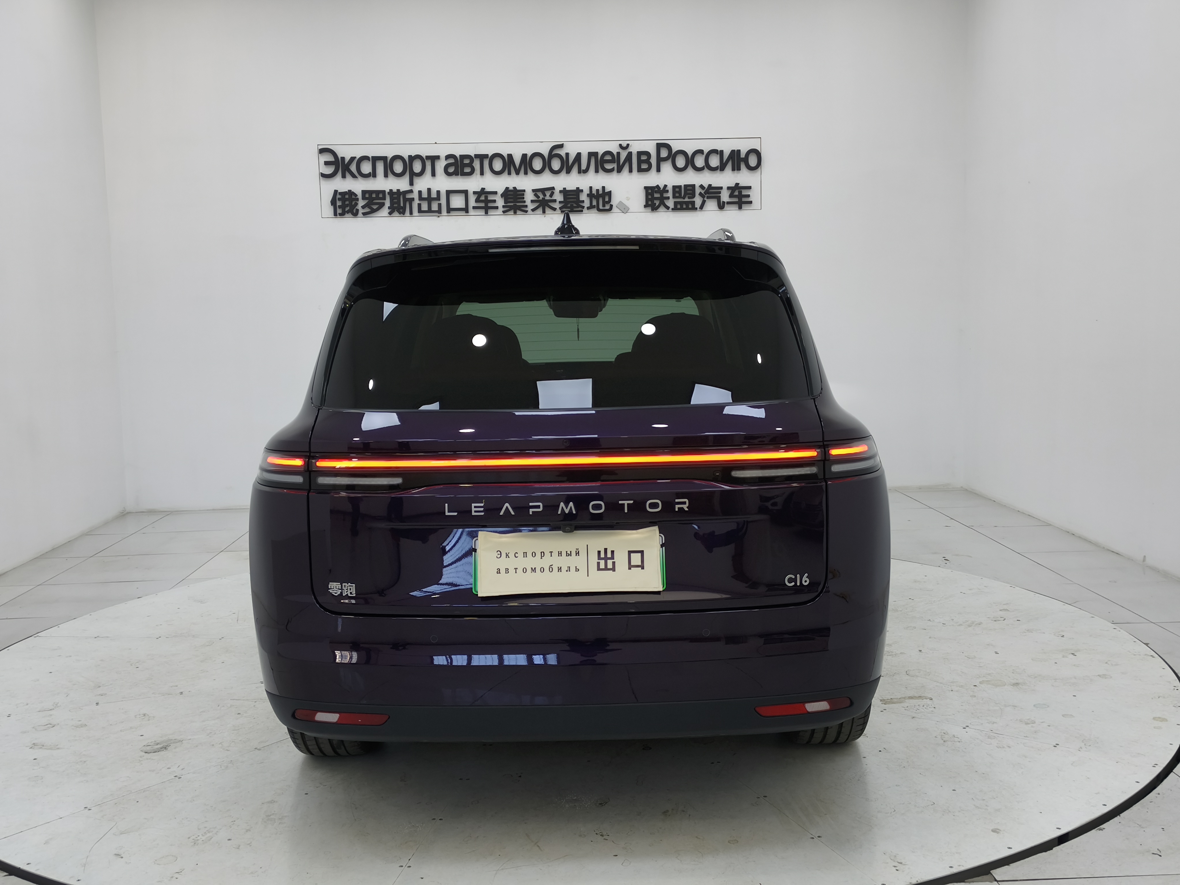 Leapmotor C16 2025 car image #5