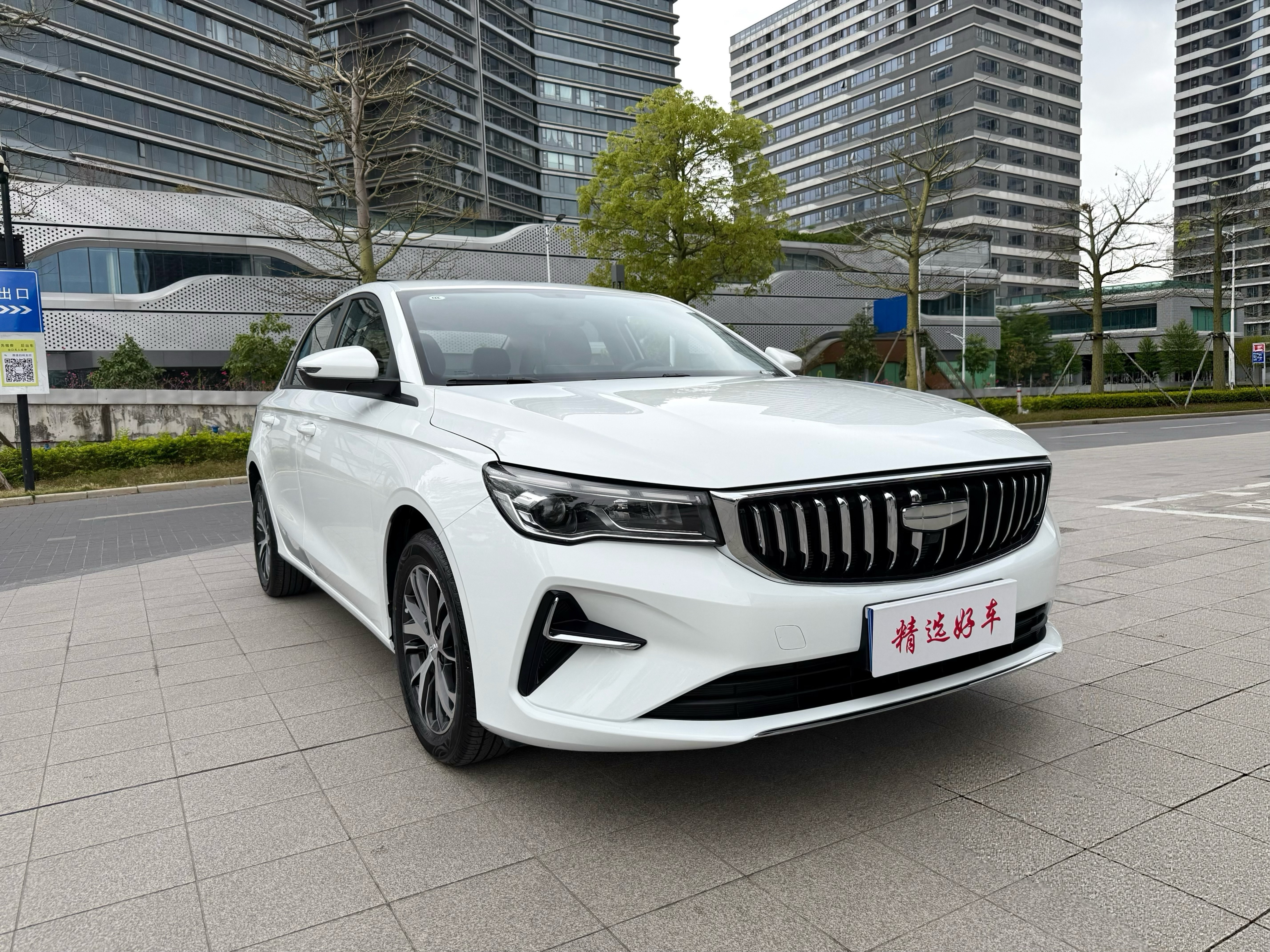 吉利汽车 帝豪 2025 汽车图片 #5