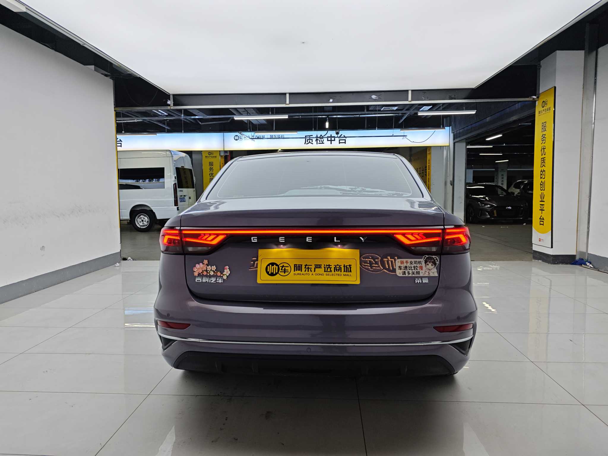 GEELY Emgrand 2025 car image #5