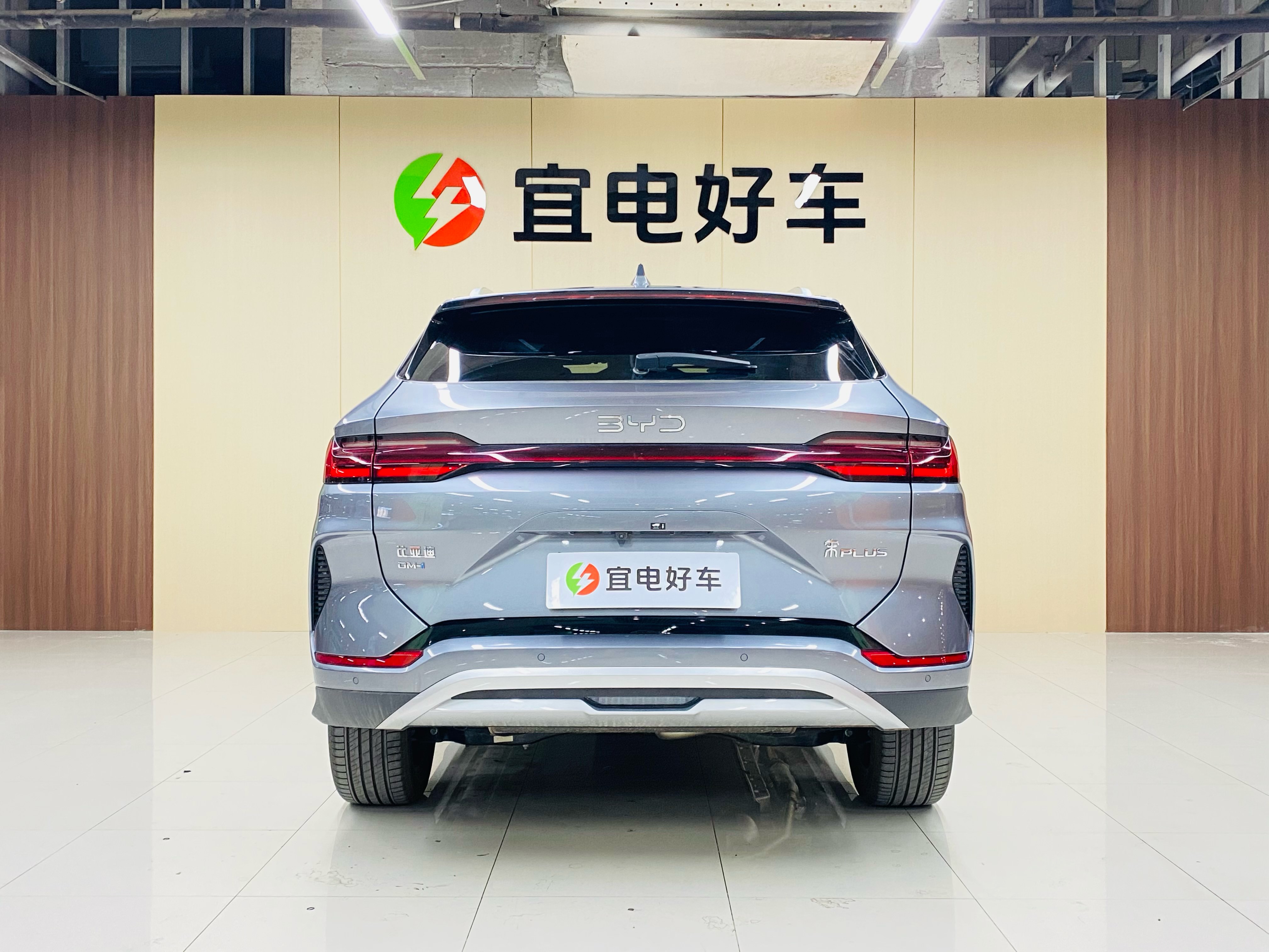 BYD Song Plus New Energy 2024 car image #5