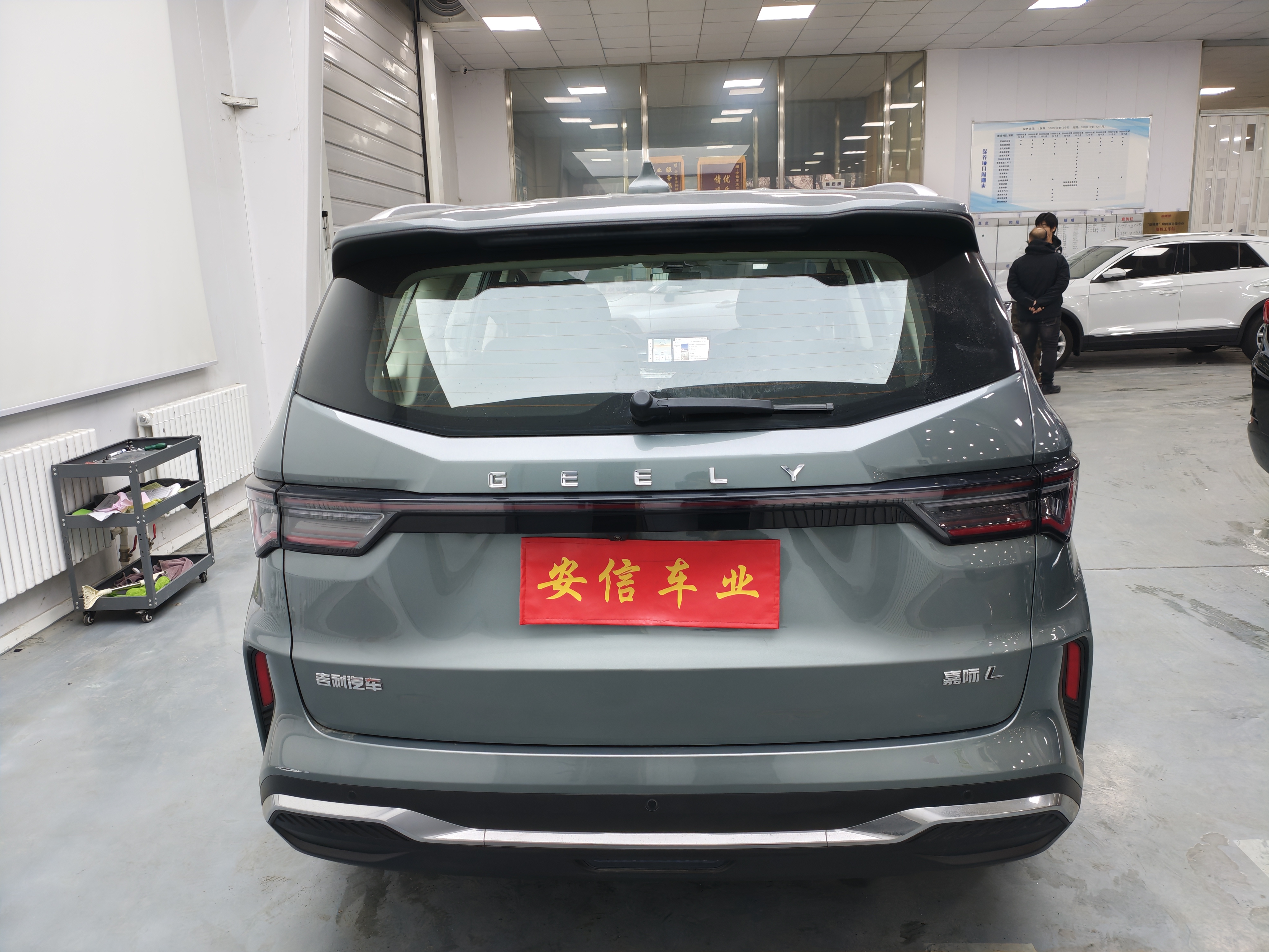 GEELY JiaJi 2024 car image #5