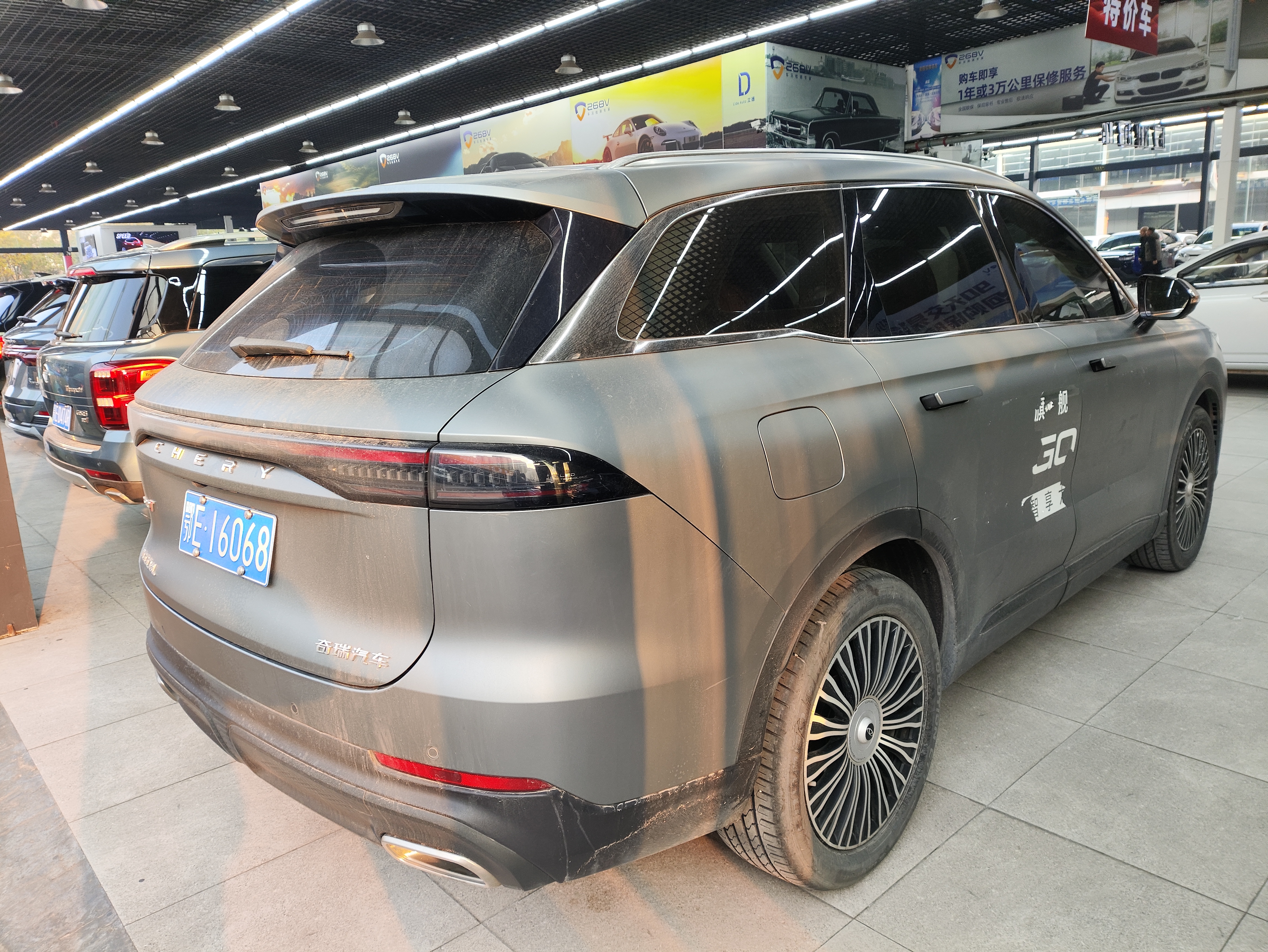 Chery Tiggo8L 2024 car image #5