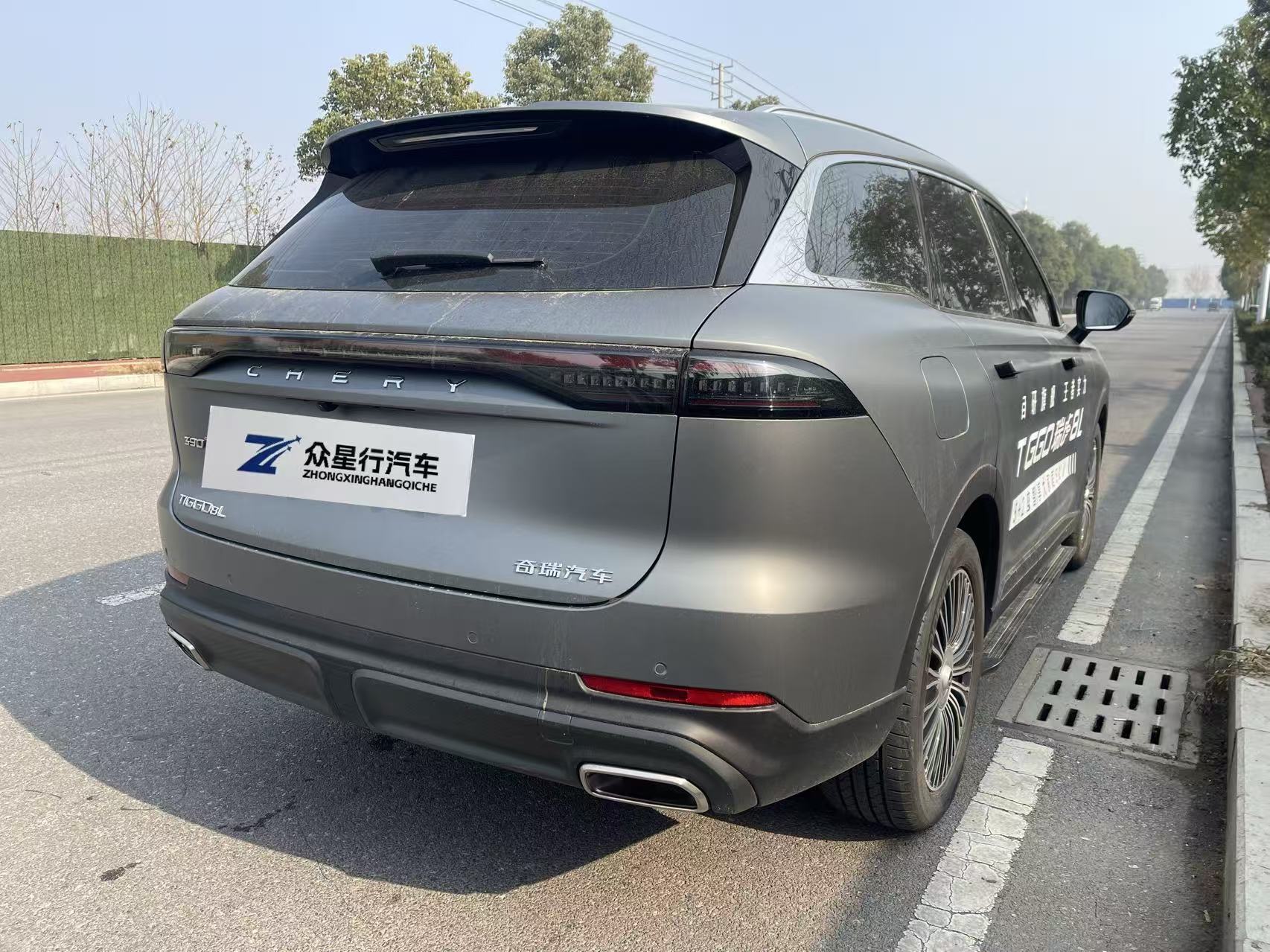 Chery Tiggo8L 2024 car image #5