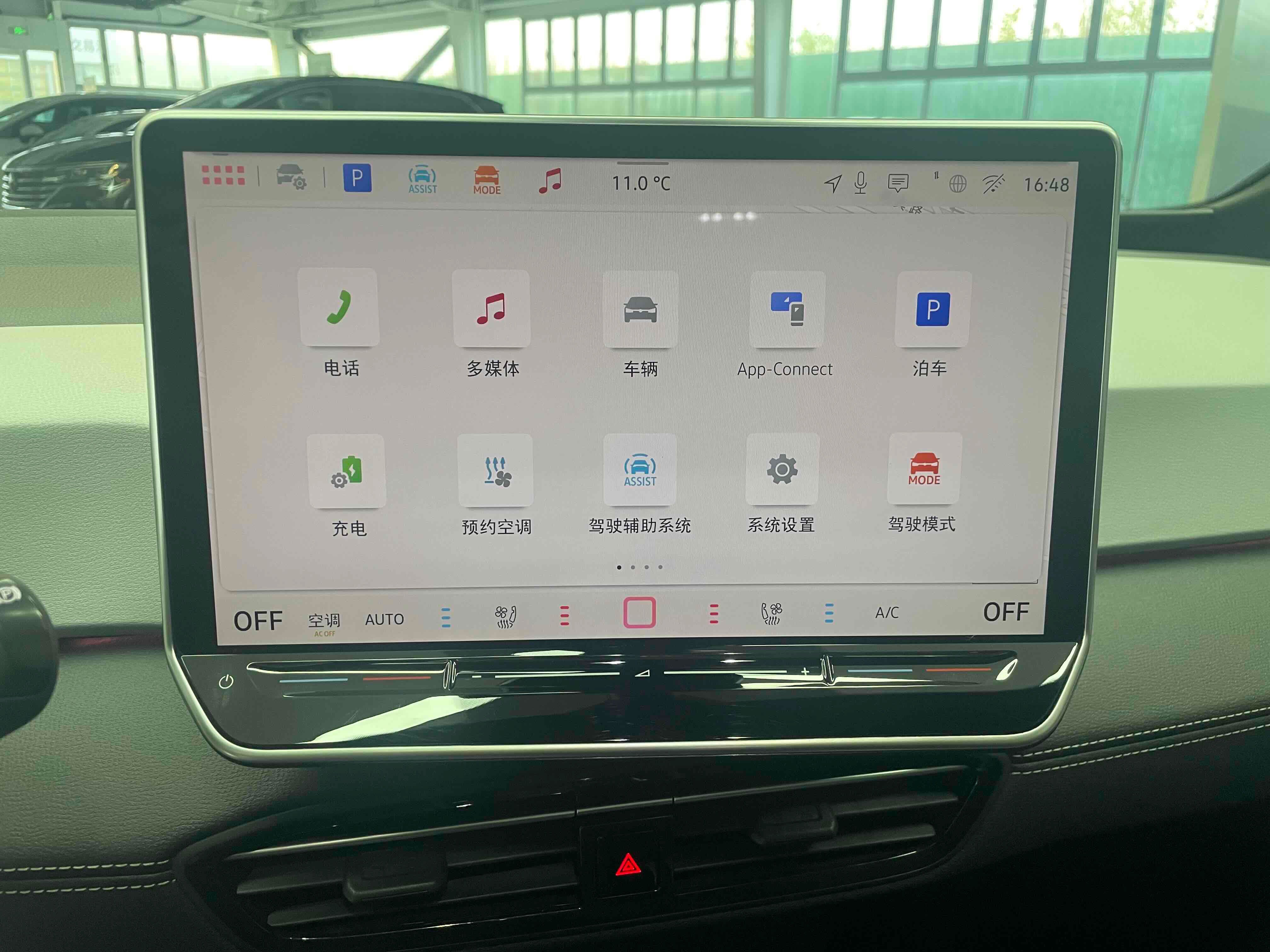 Volkswagen ID.3 2024 car image #5