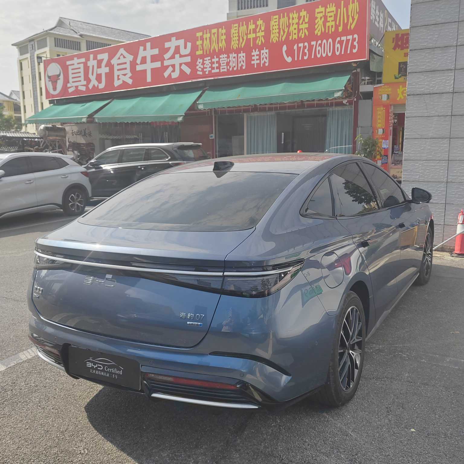 BYD Seal 07 DM-i 2025 car image #5