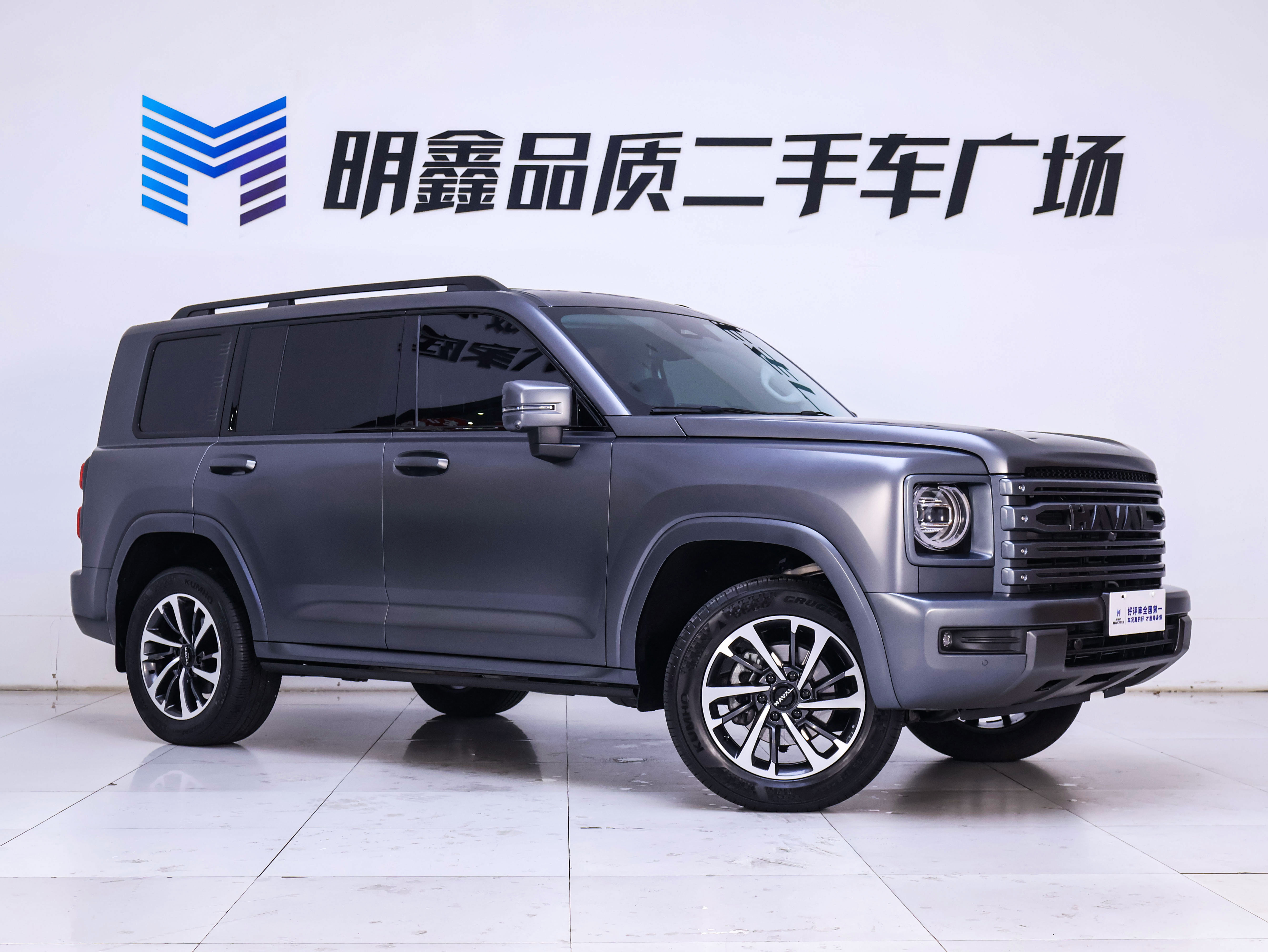 Haval H9 2024 #5 Haval H9 2024 imagen de coche #5