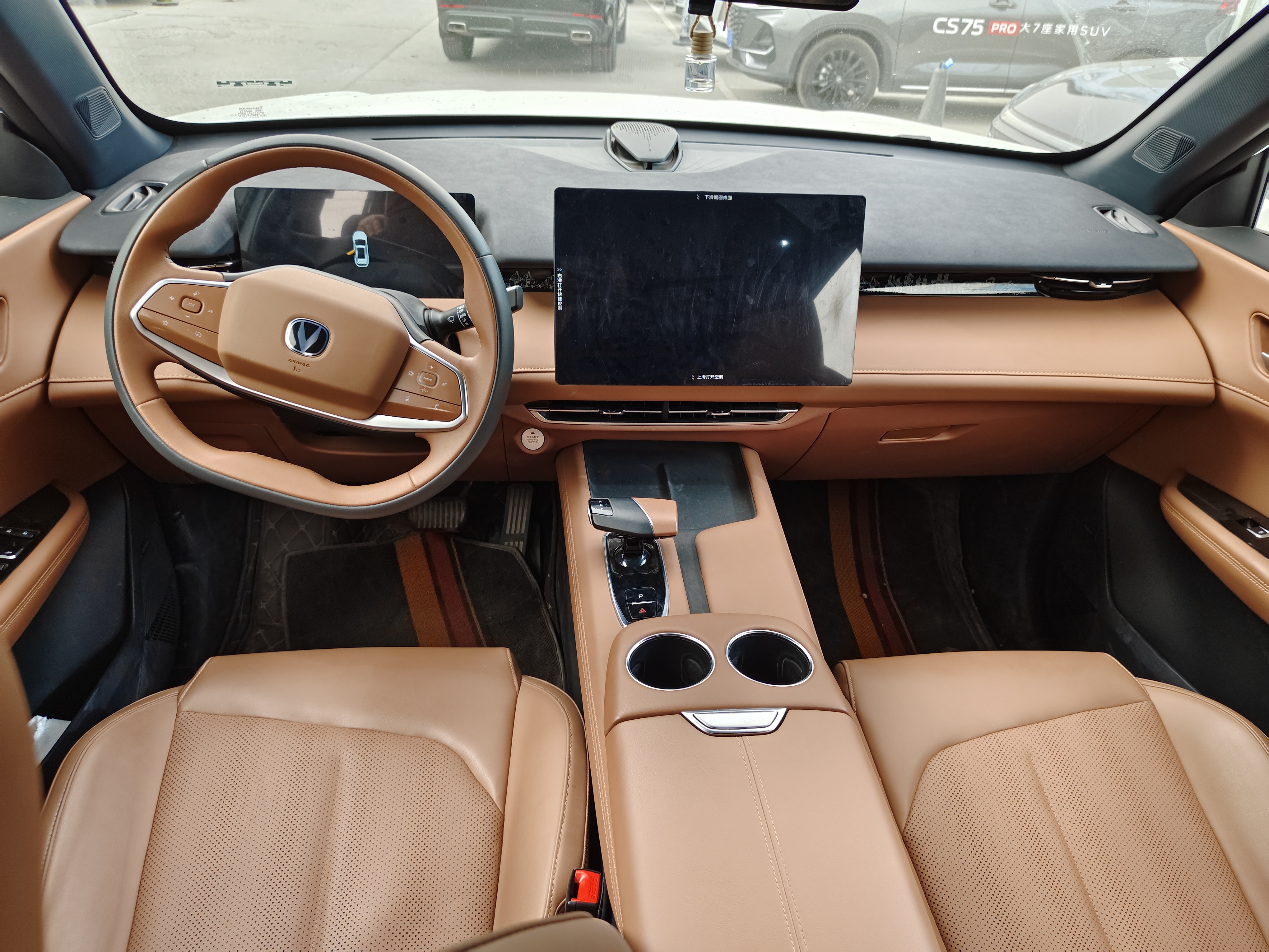 Changan UNI-Z 2024 car image #5