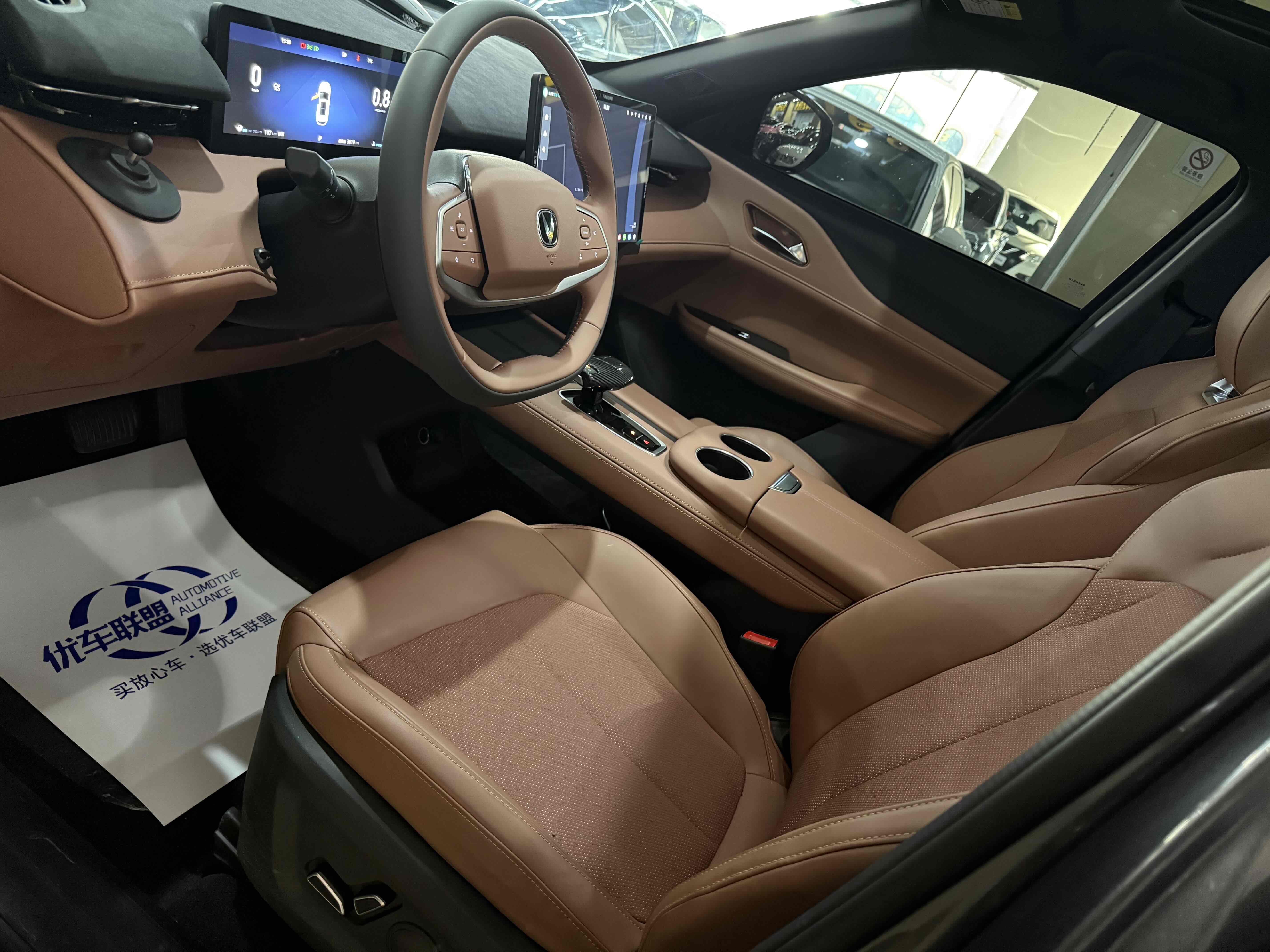 Changan UNI-Z 2025 #5 Changan UNI-Z 2025 car image #5