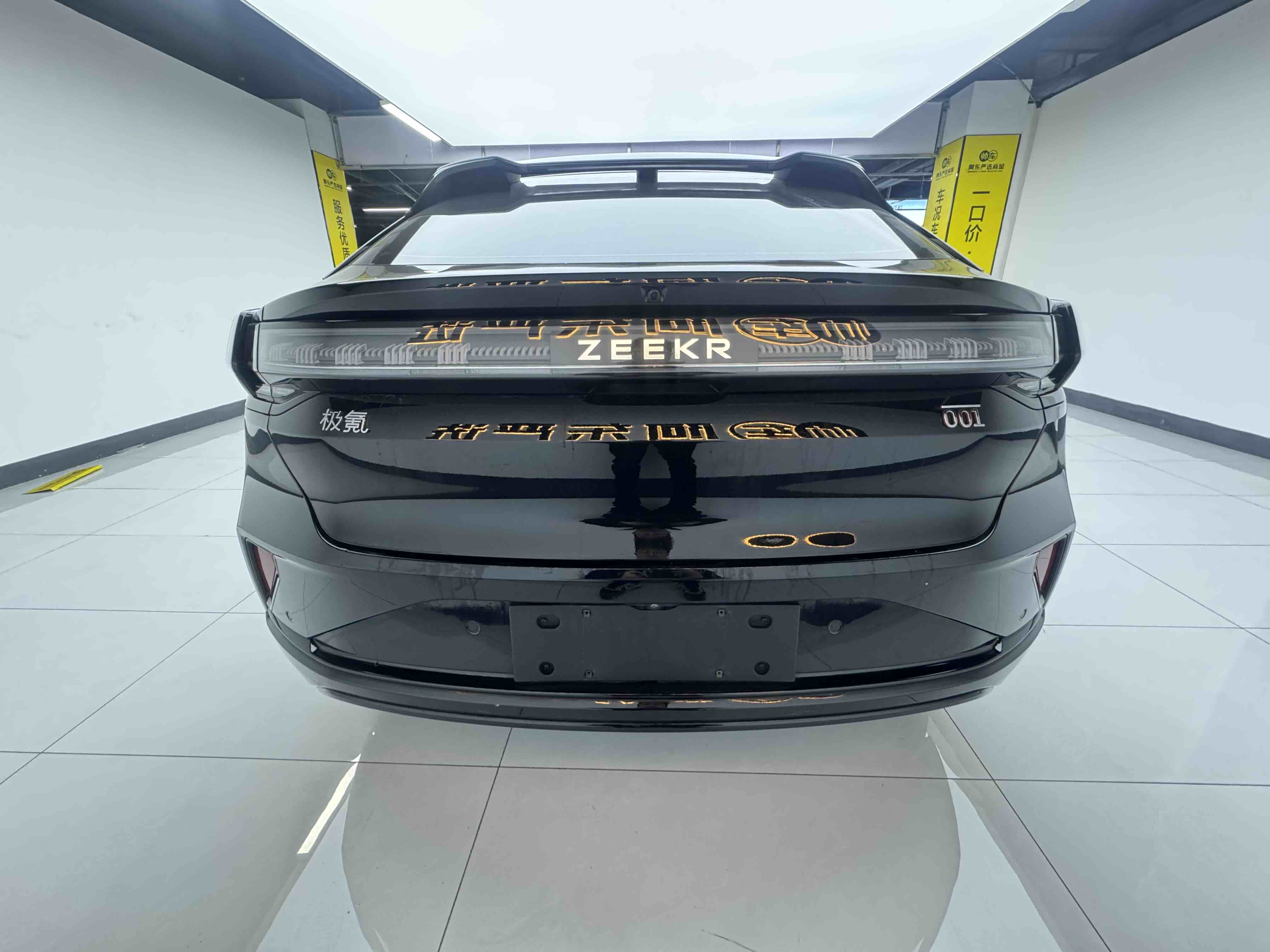 极氪 极氪001 2024 汽车图片 #5