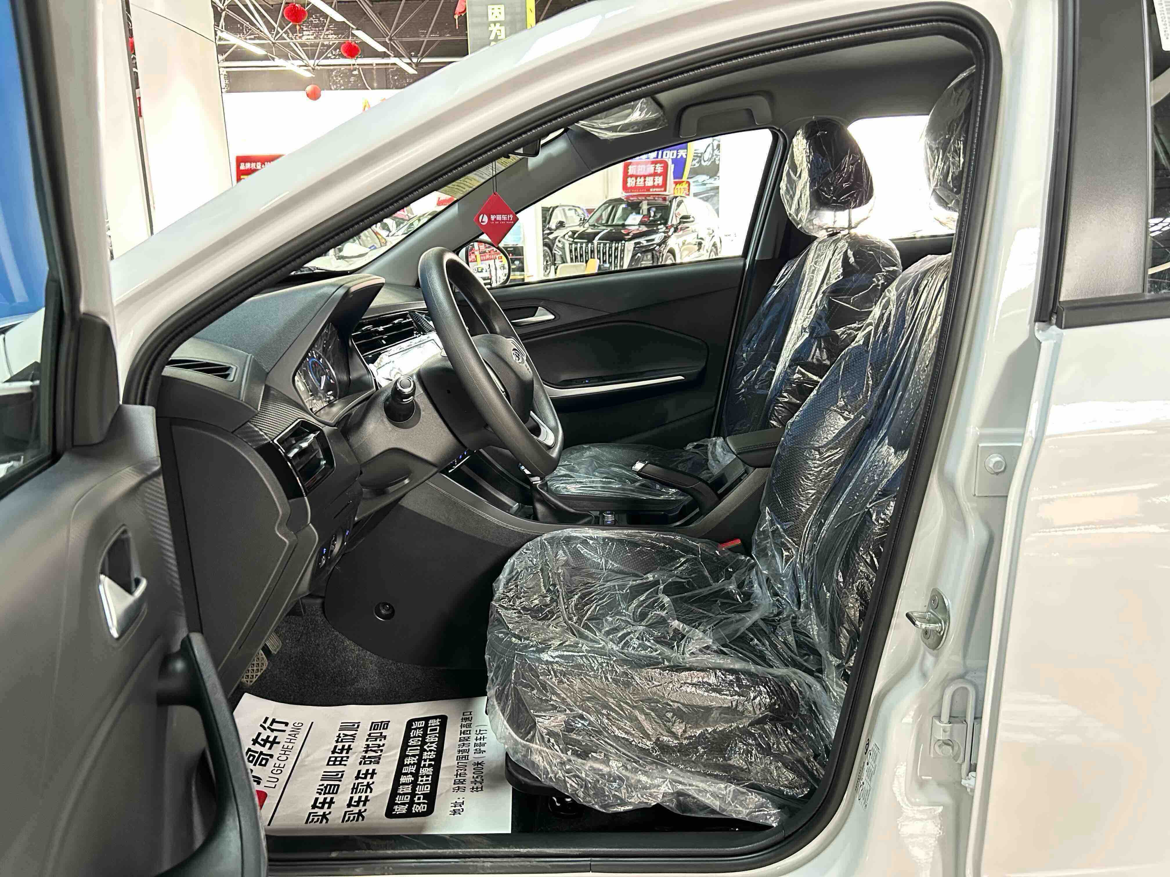 Tiggo 3x 2025 car image #5