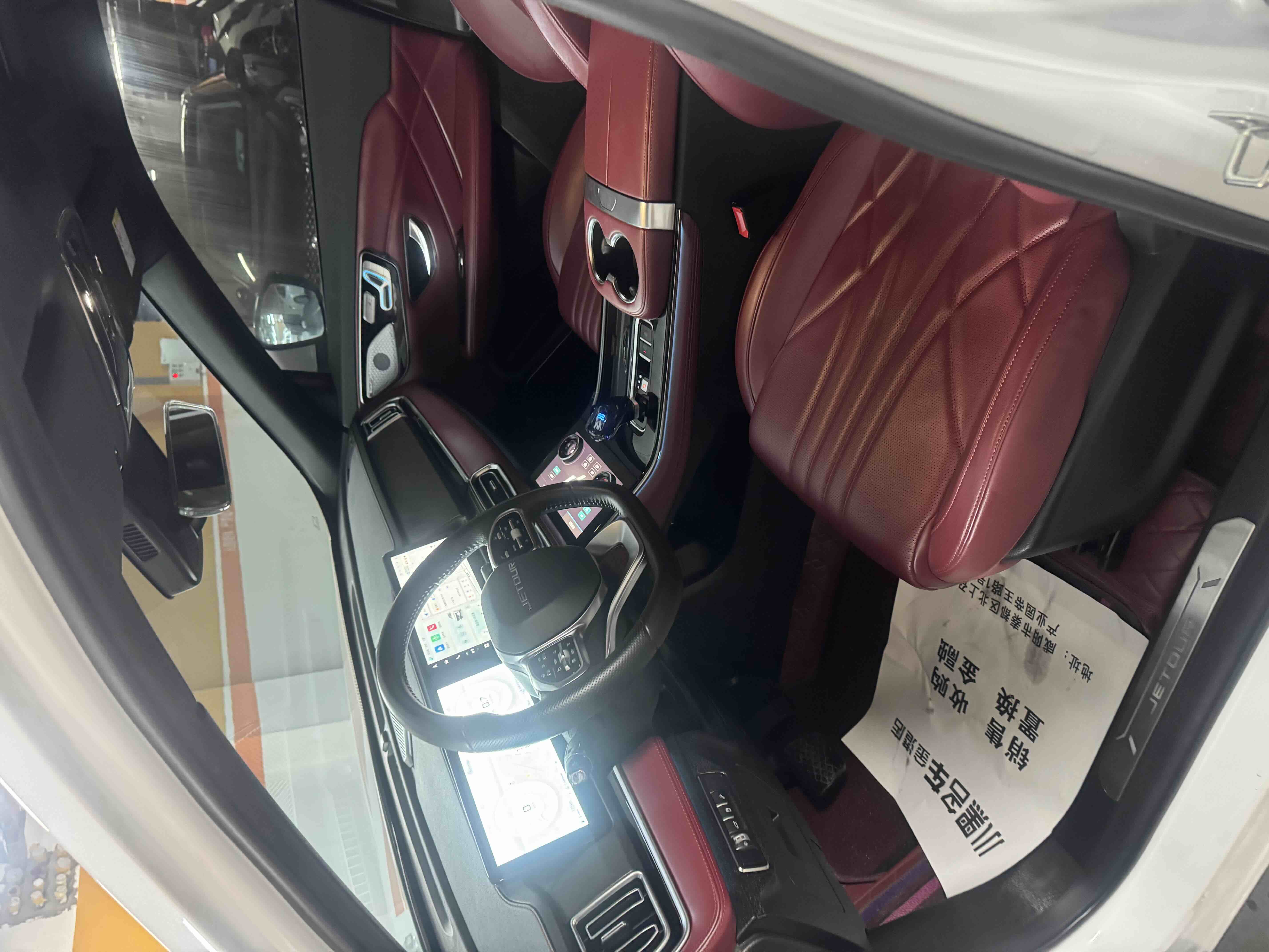 Jetour X70 PLUS 2024 car image #5