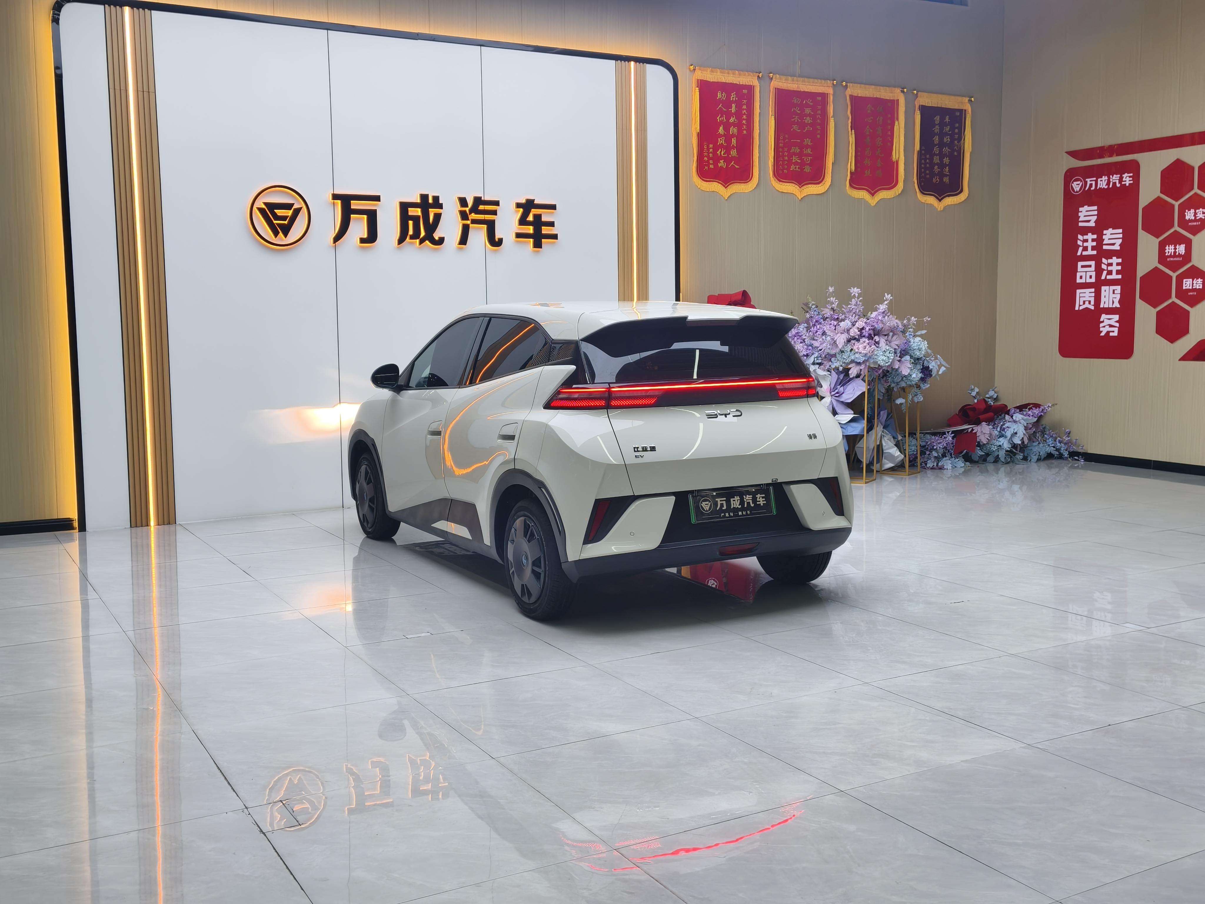 BYD Seagull 2025 صورة سيارة #5