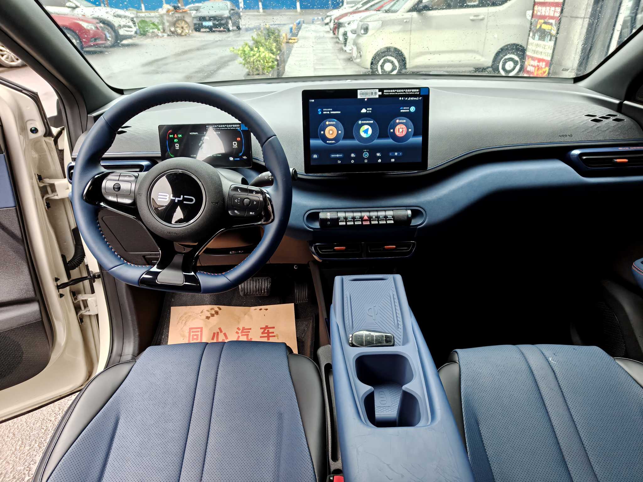 BYD Seagull 2025 immagine di auto #5