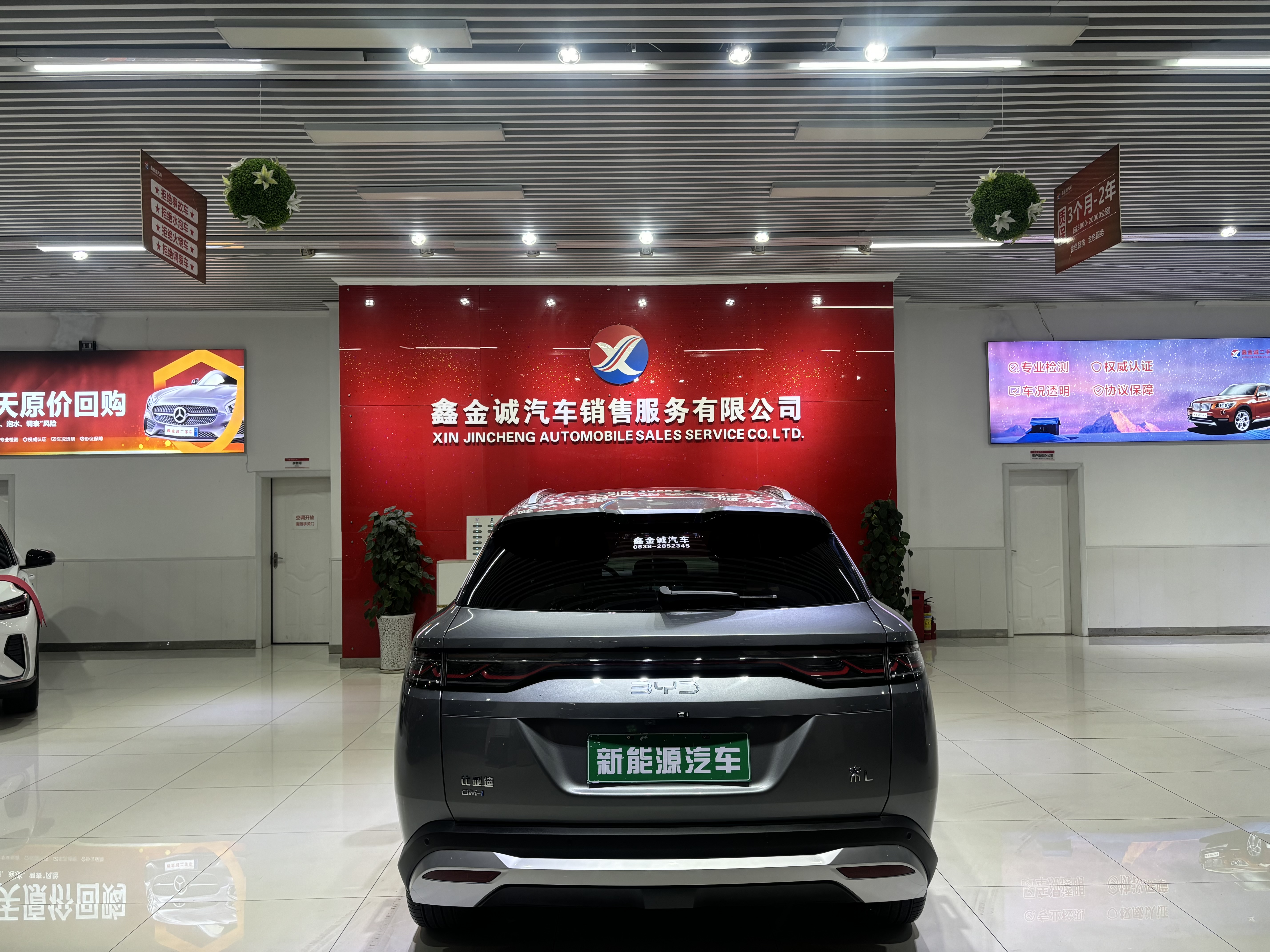 BYD SongL DM-i 2025 #5 BYD SongL DM-i 2025 car image #5