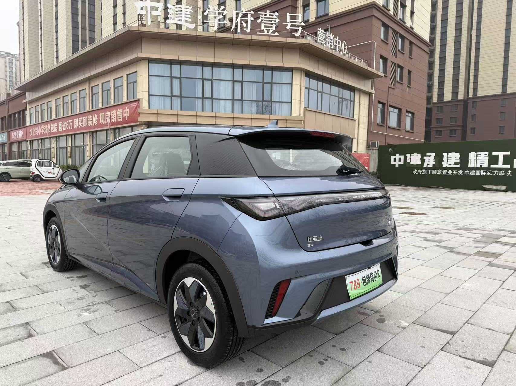 BYD Dolphin 2026 #5 BYD Dolphin 2026 car image #5