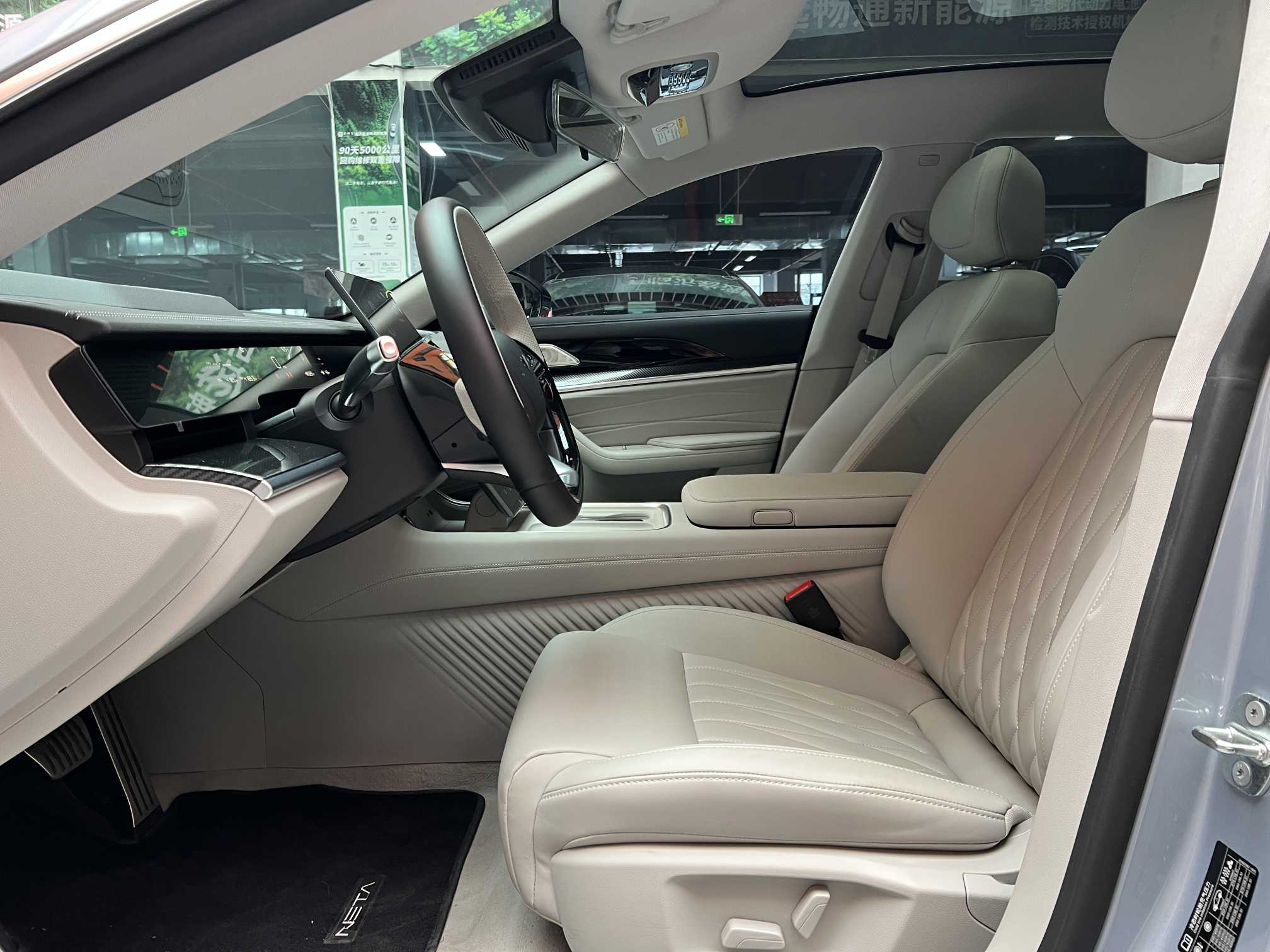 Neta S Shooting Brake 2025 image de voiture #5