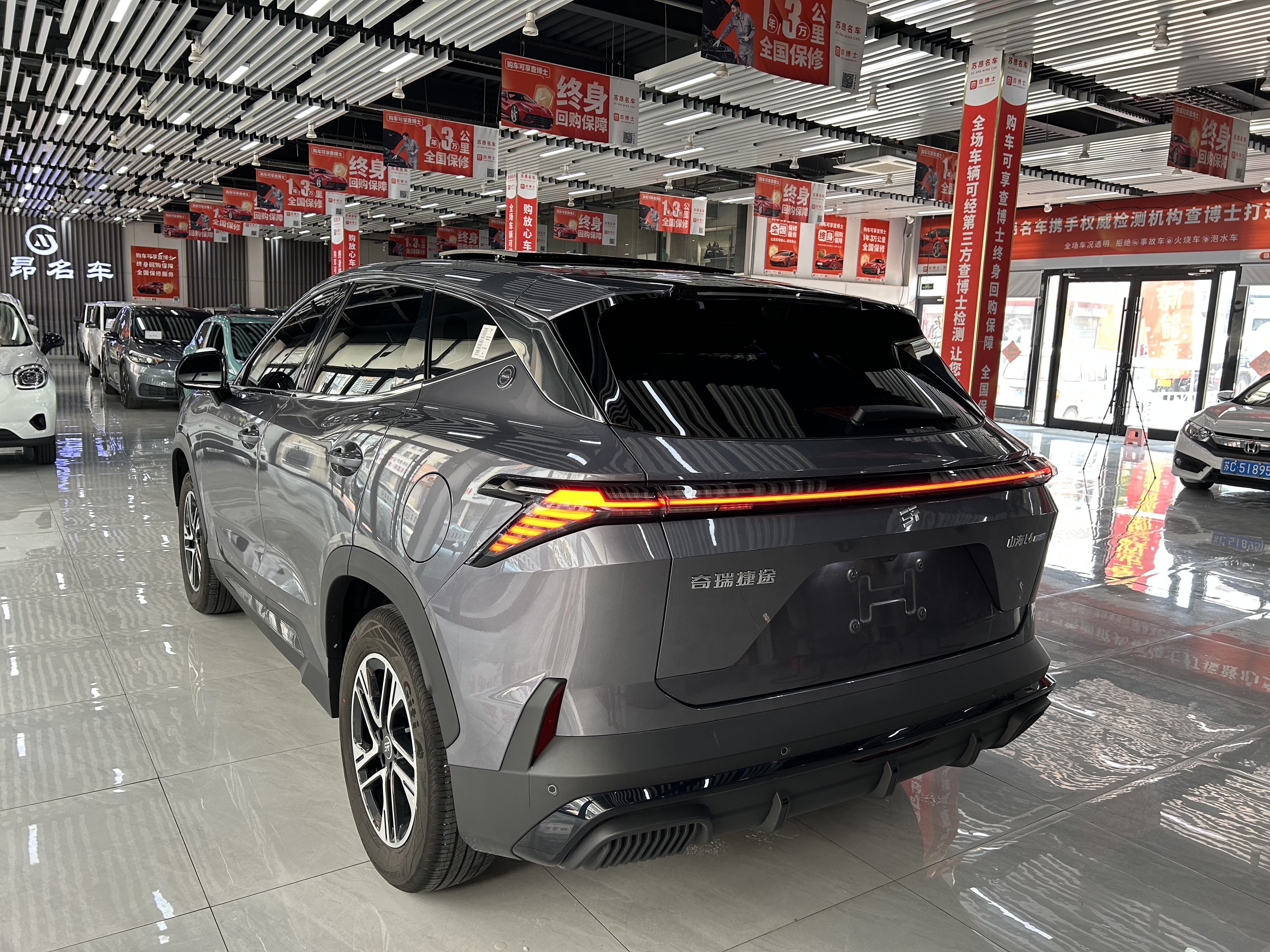 捷途山海 捷途山海L6 2025 汽车图片 #5