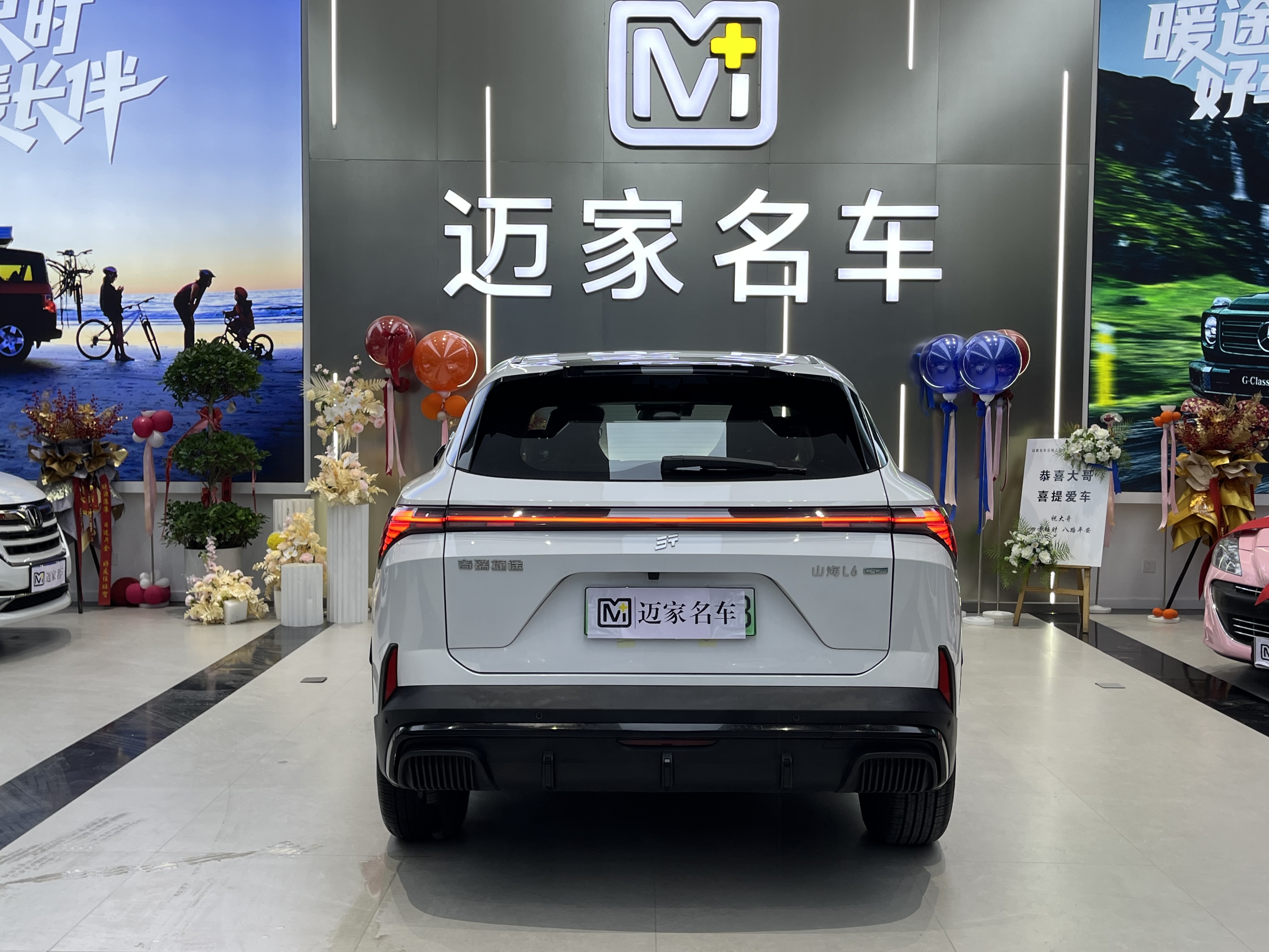 捷途山海 捷途山海L6 2025 #5 捷途山海 捷途山海L6 2025 汽车图片 #5