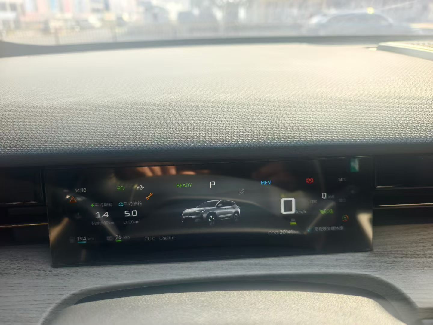 捷途山海 捷途山海L6 2025 汽车图片 #5