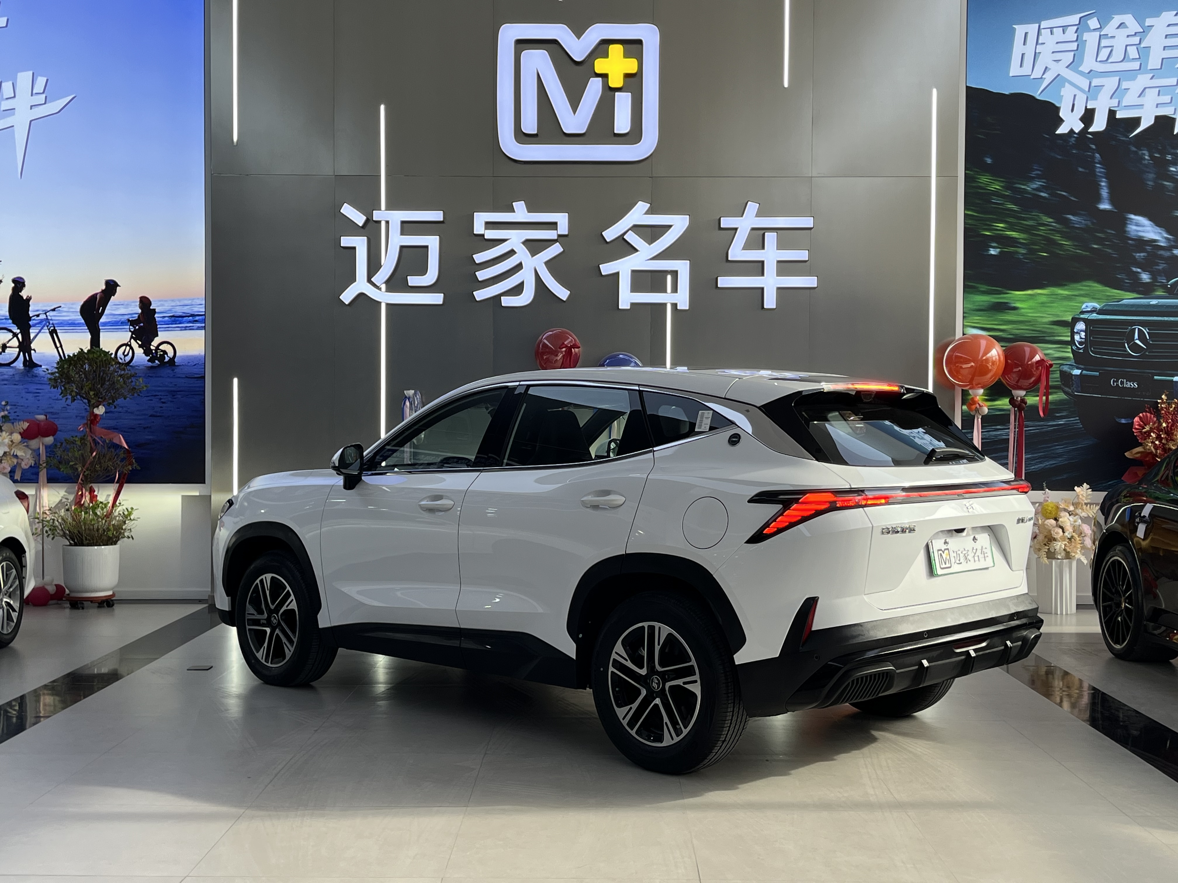 捷途山海 捷途山海L6 2025 汽车图片 #5