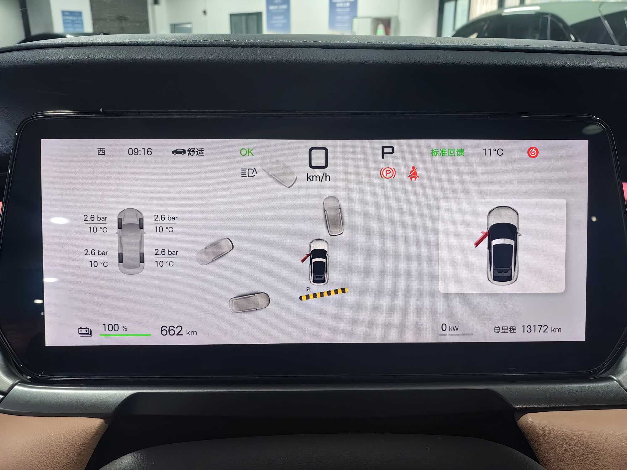 BYD SongL EV 2025 #5 BYD SongL EV 2025 immagine di auto #5