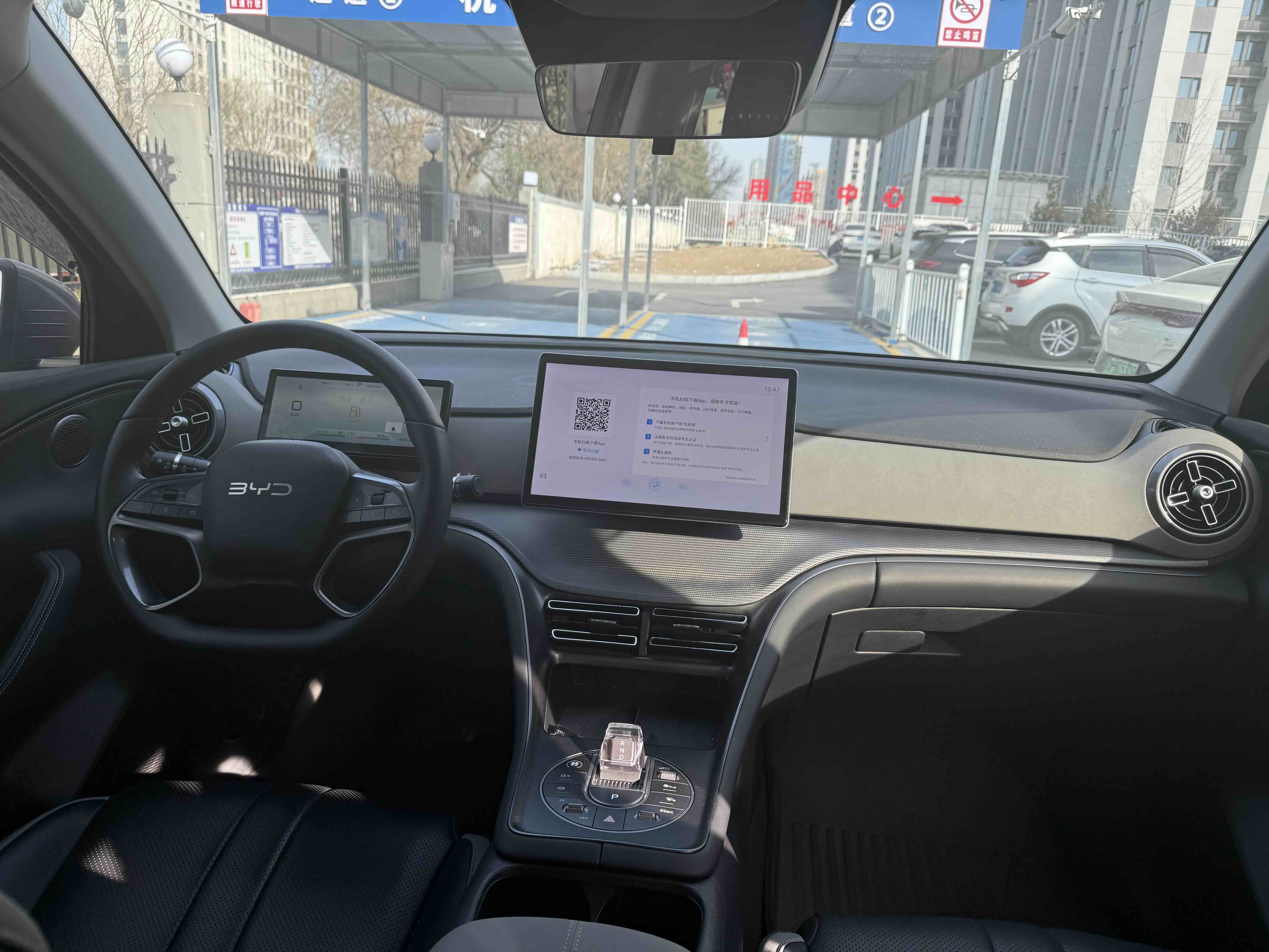 BYD Sea Lion 05 DM-i 2025 car image #5