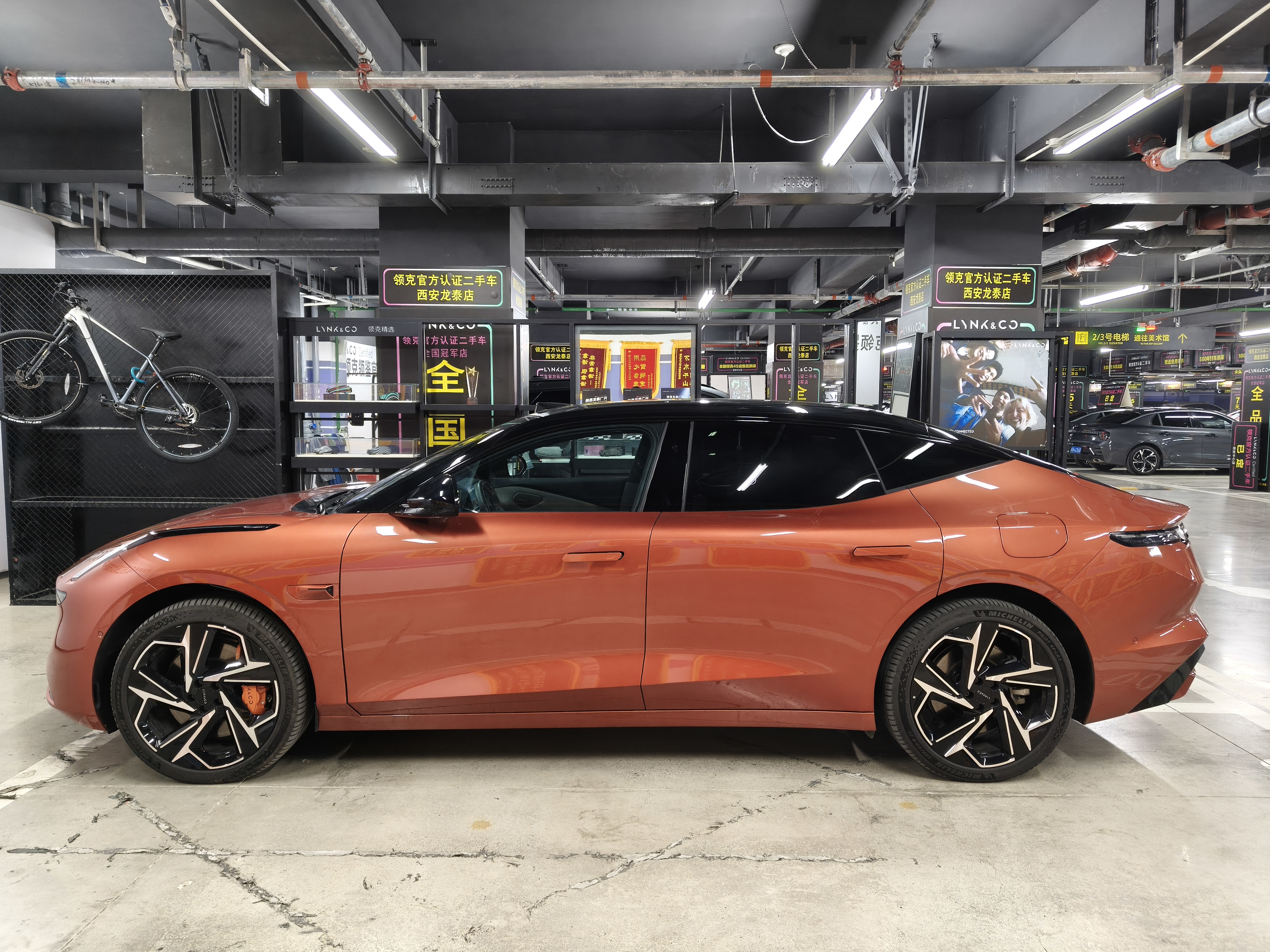 Lynk & Co 2026 #5 Lynk & Co 2026 car image #5