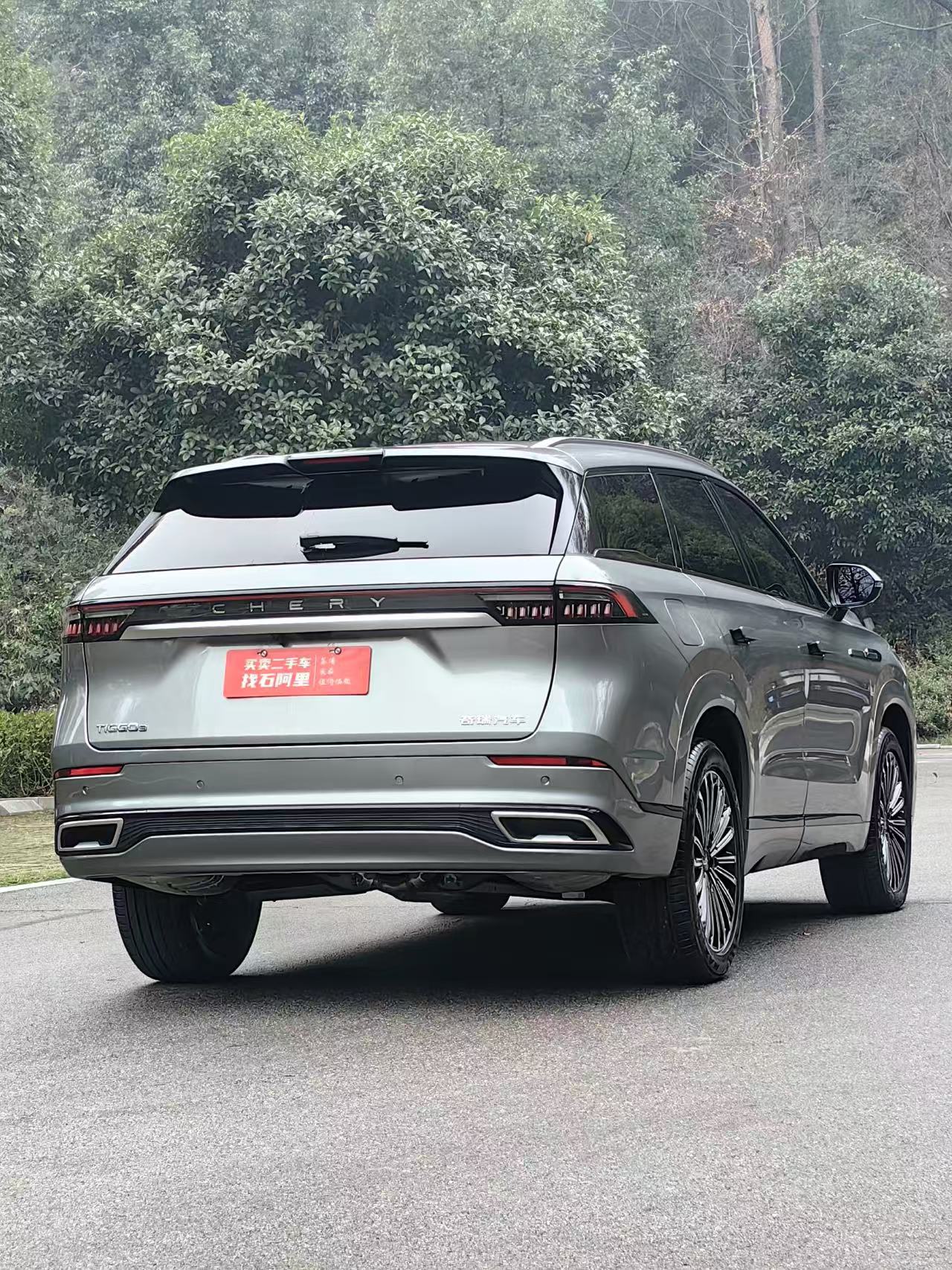 Chery Tiggo 9 2025 car image #5