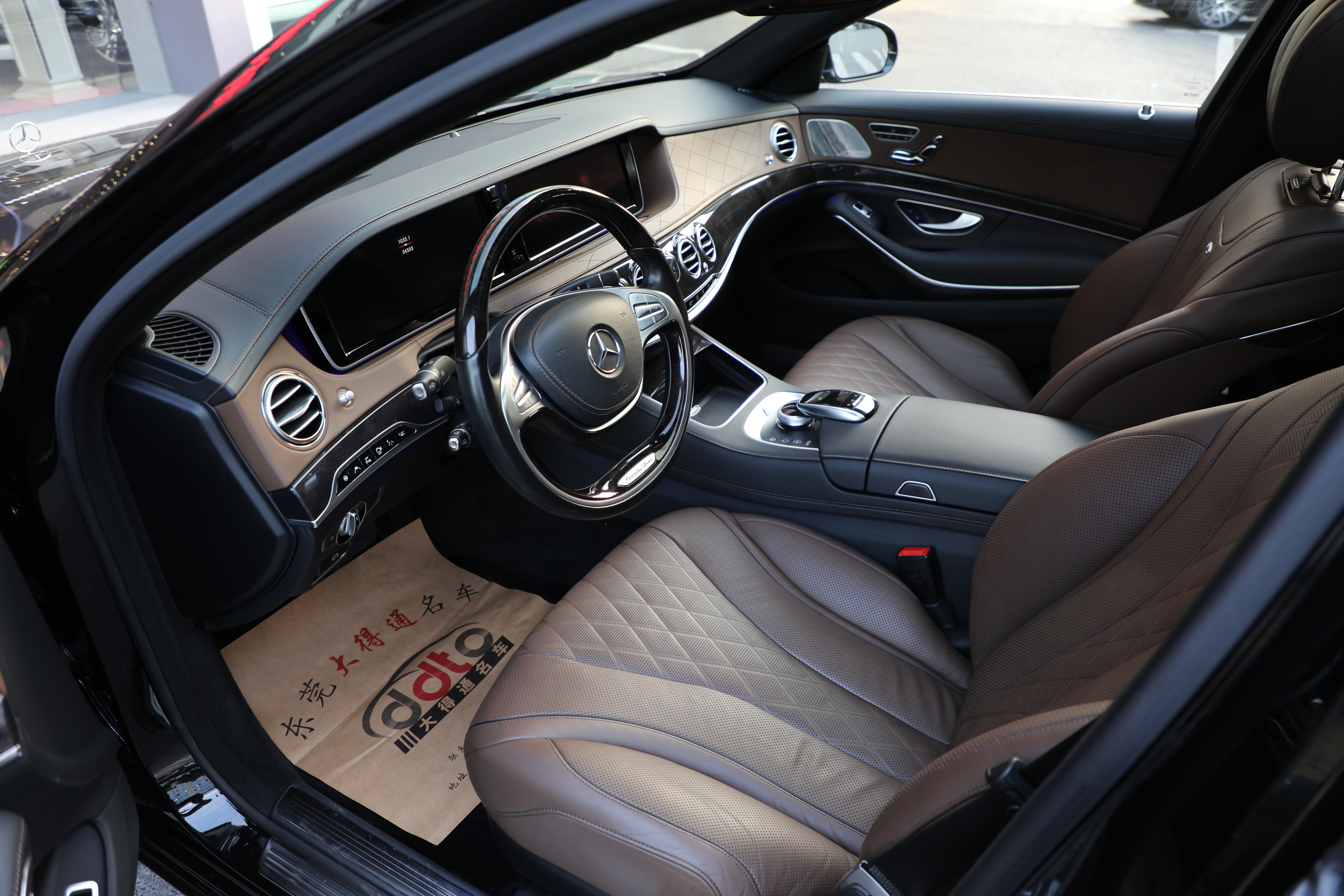 Mercedes-Benz S Class 2015 car image #5