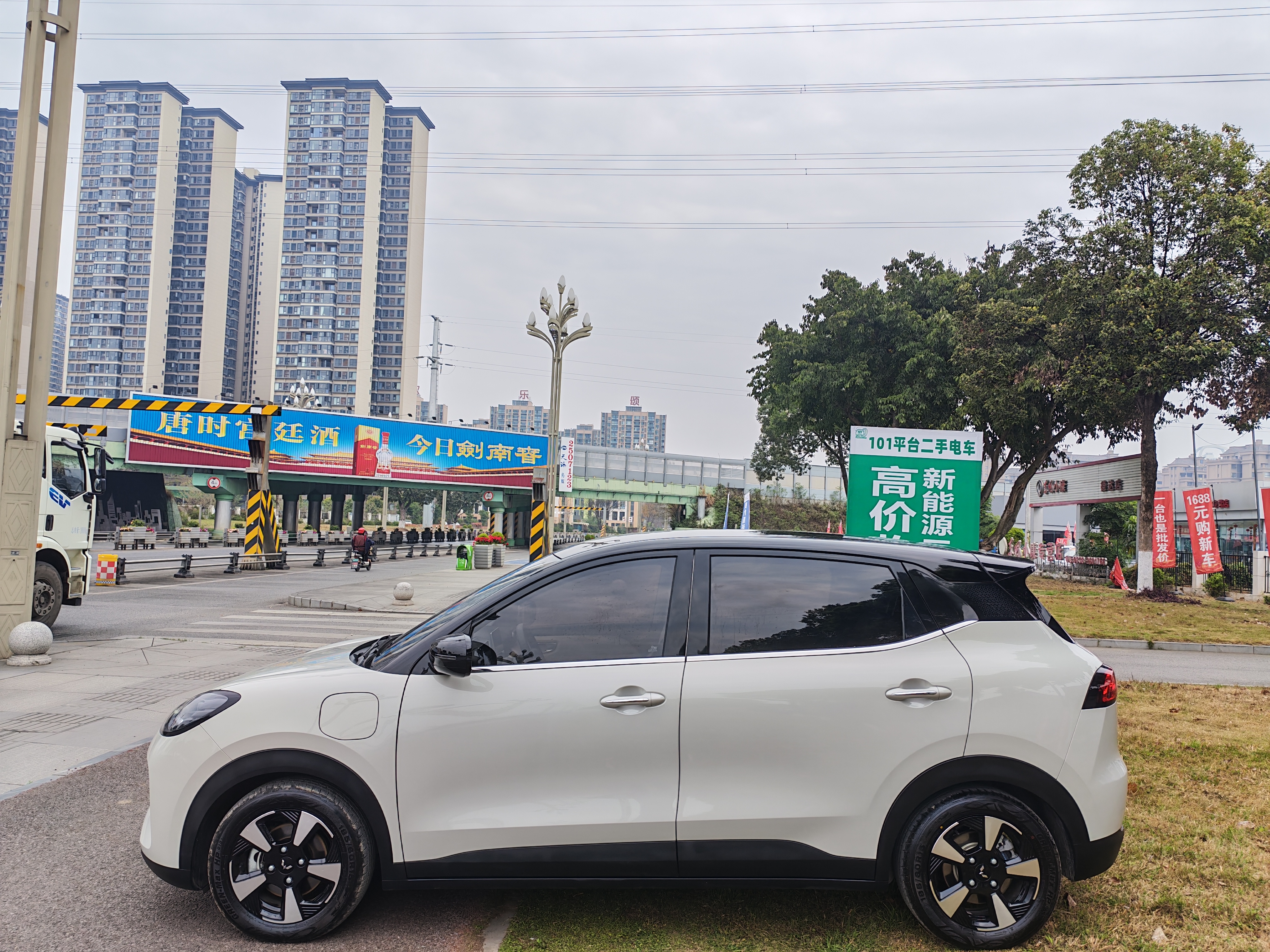 Wuling Binguo PLUS 2024 صورة سيارة #5